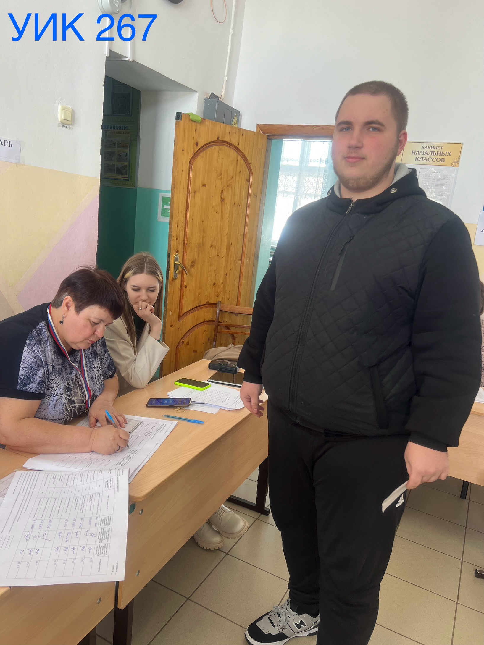 Сообщение наблюдателя — УИК №267, Оренбургская область
