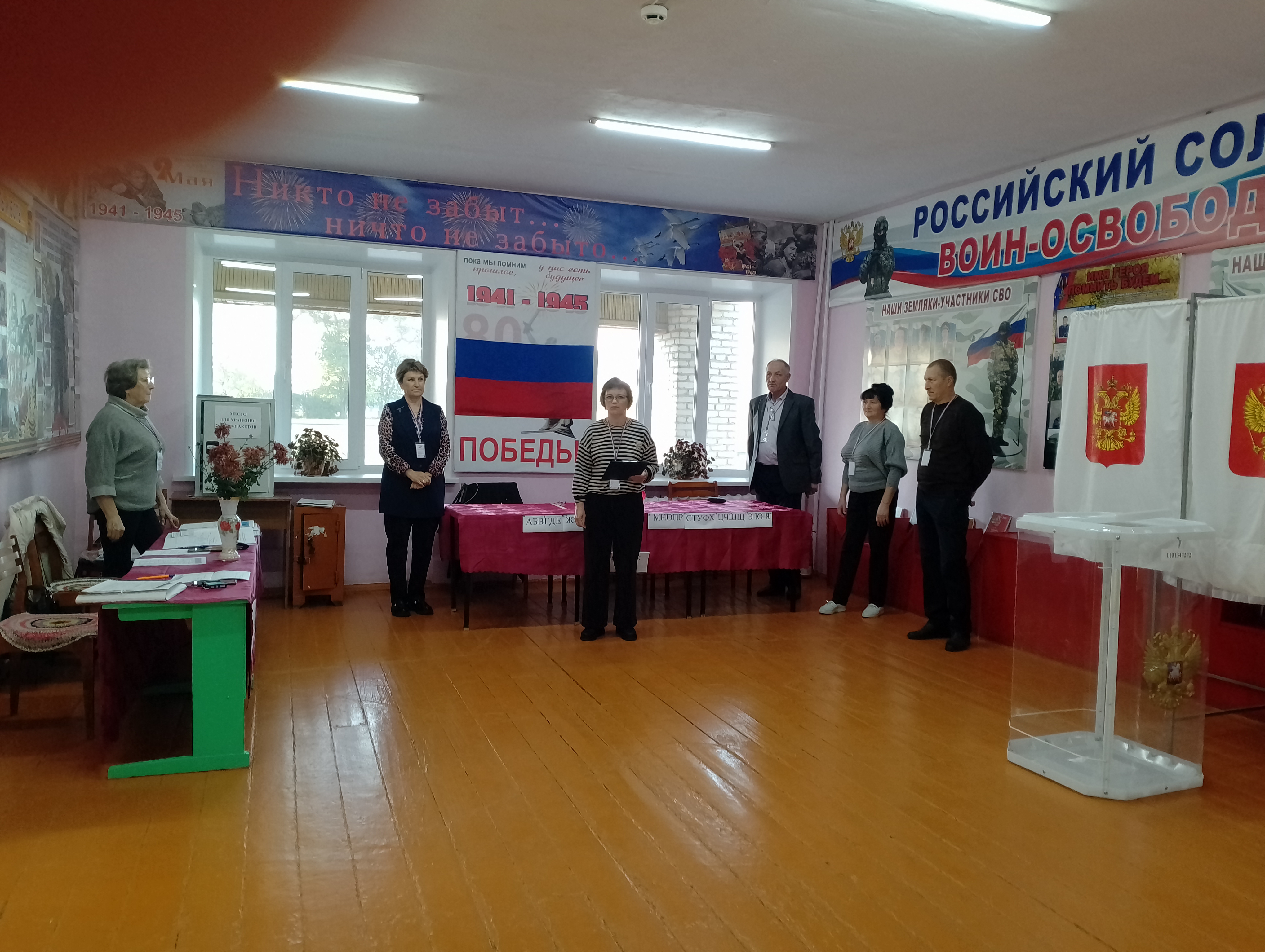 Сообщение — УИК №1446, Ульяновская область