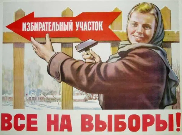Сообщение — УИК №907, Владимирская область