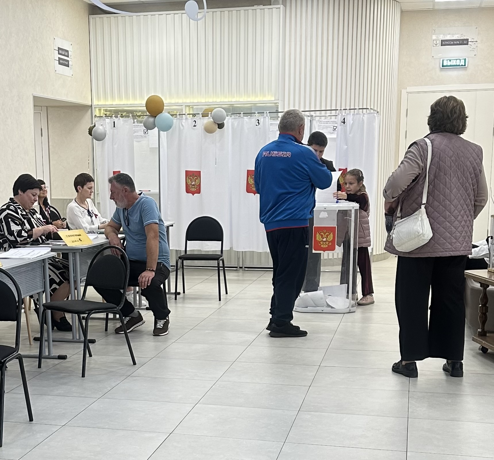 Сообщение — УИК №1001, Белгородская область
