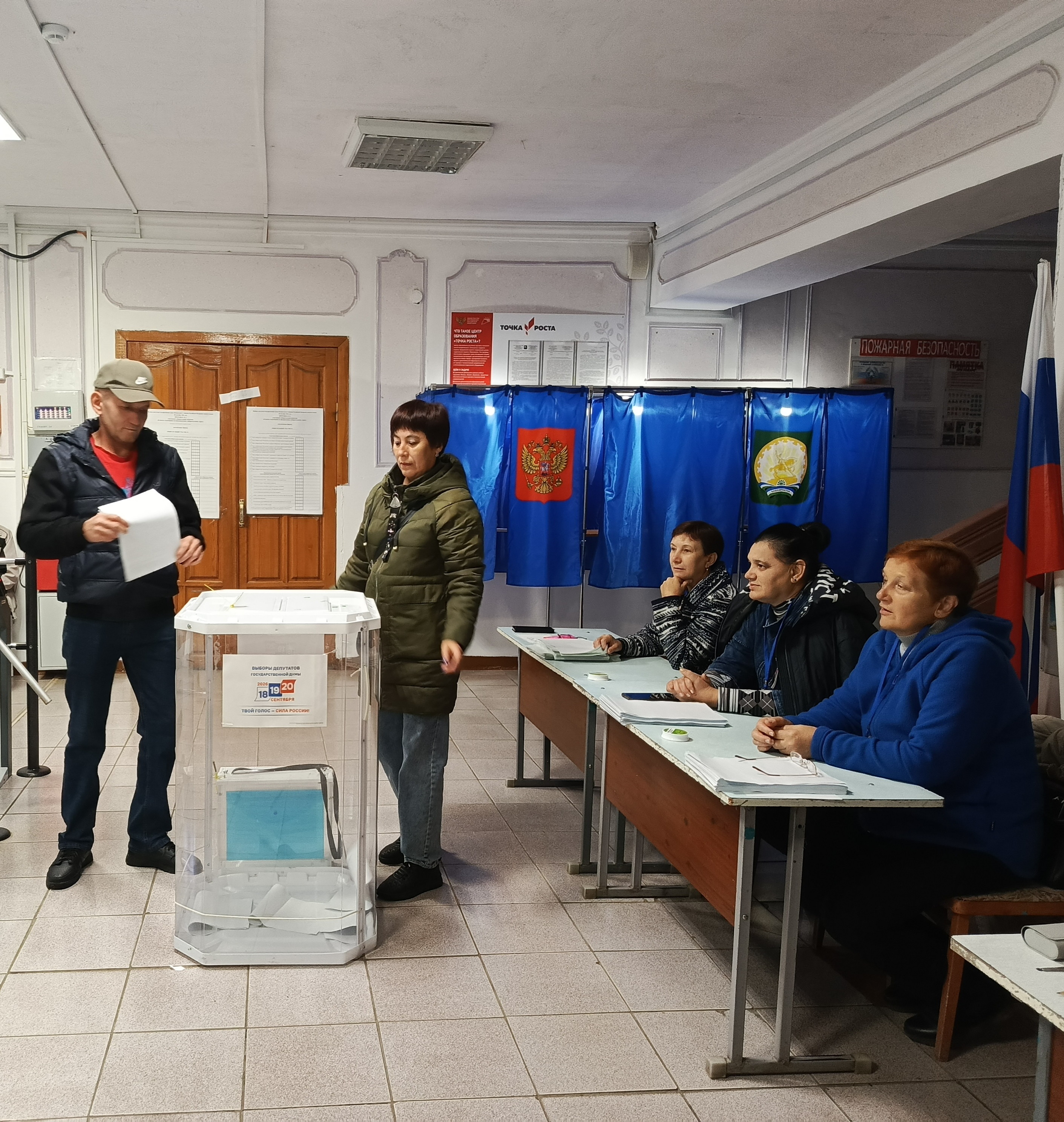 Сообщение — УИК №2333, Республика Башкортостан