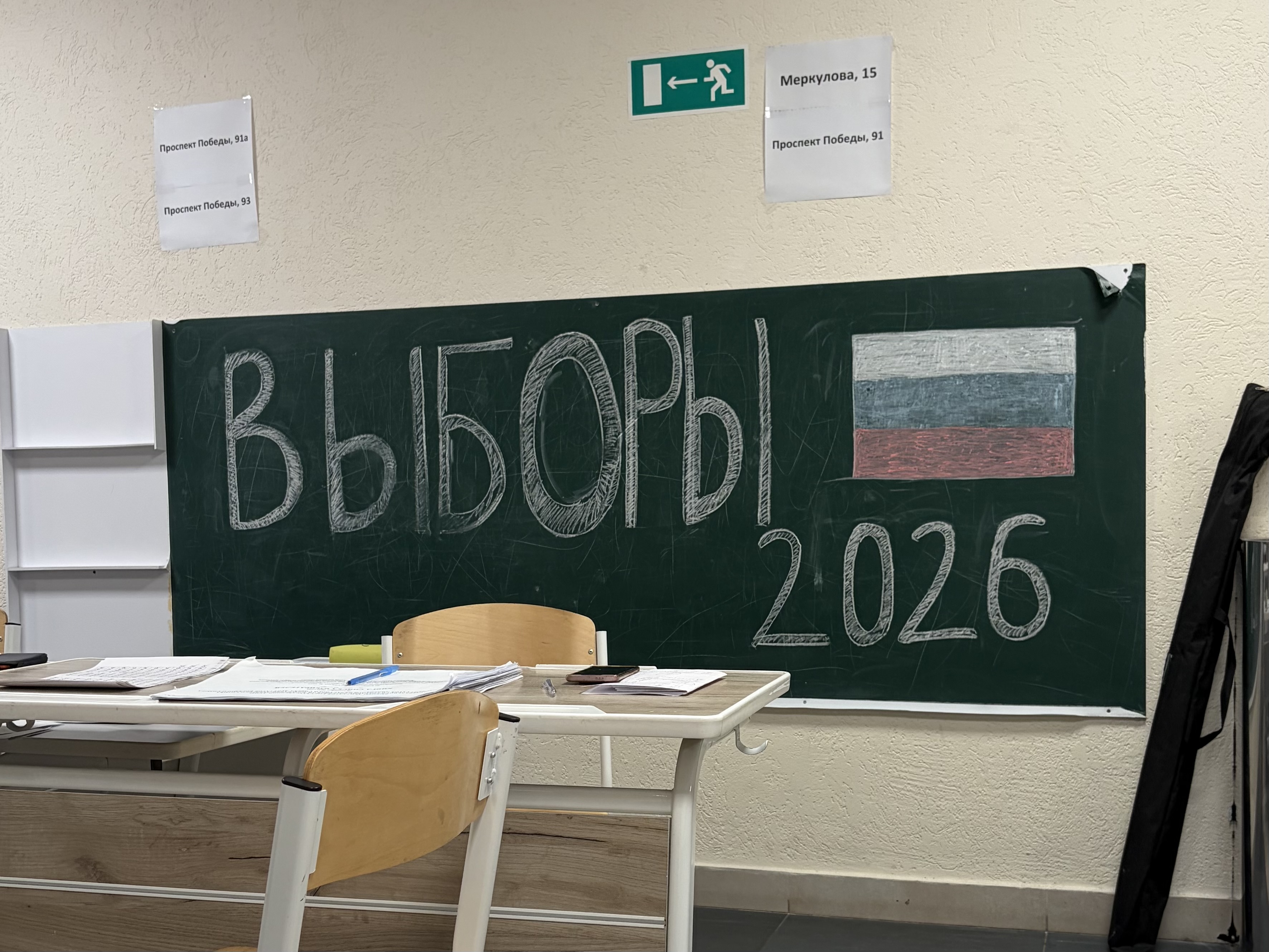 Сообщение — УИК №2213, Липецкая область