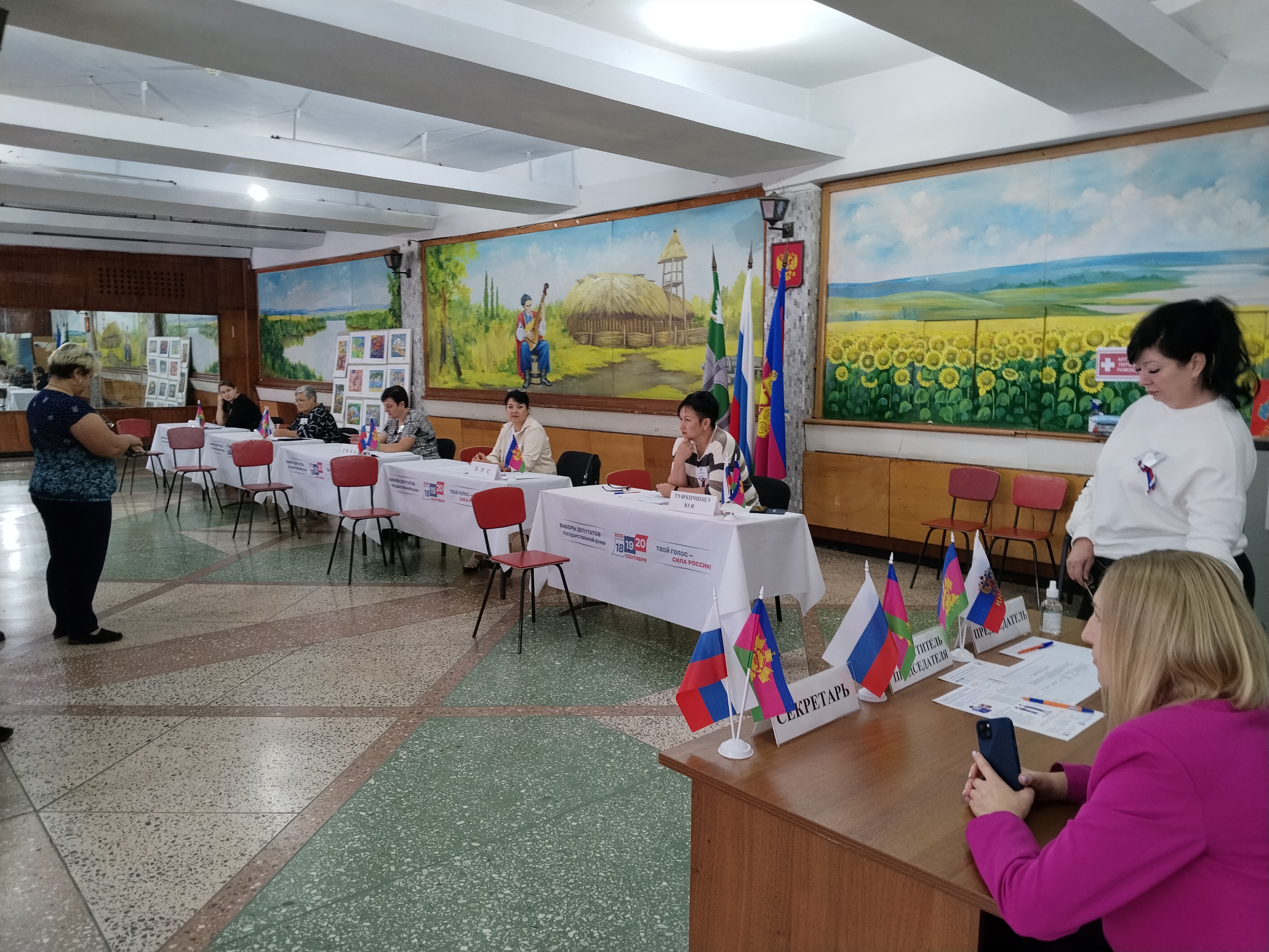 Сообщение — УИК №1138, Краснодарский край