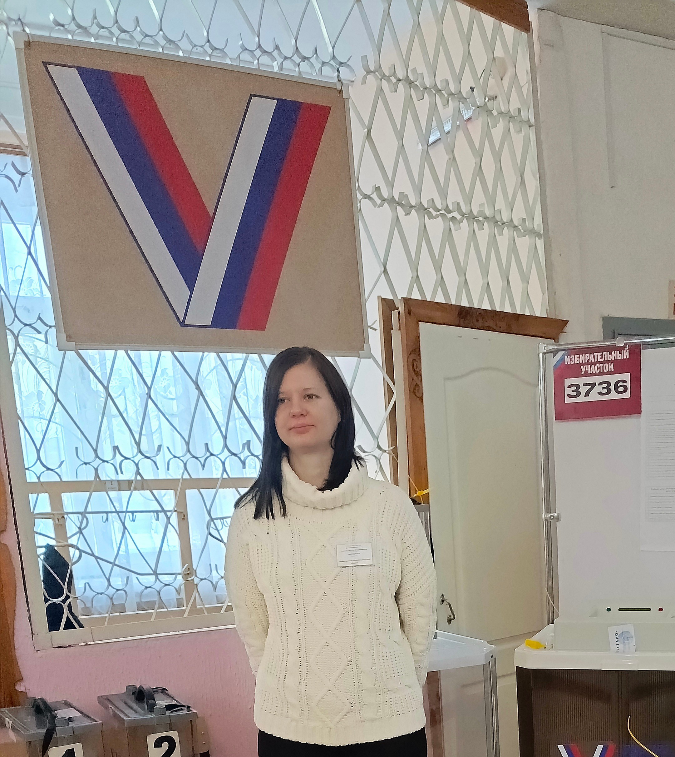 Сообщение наблюдателя — УИК №3736, Самарская область