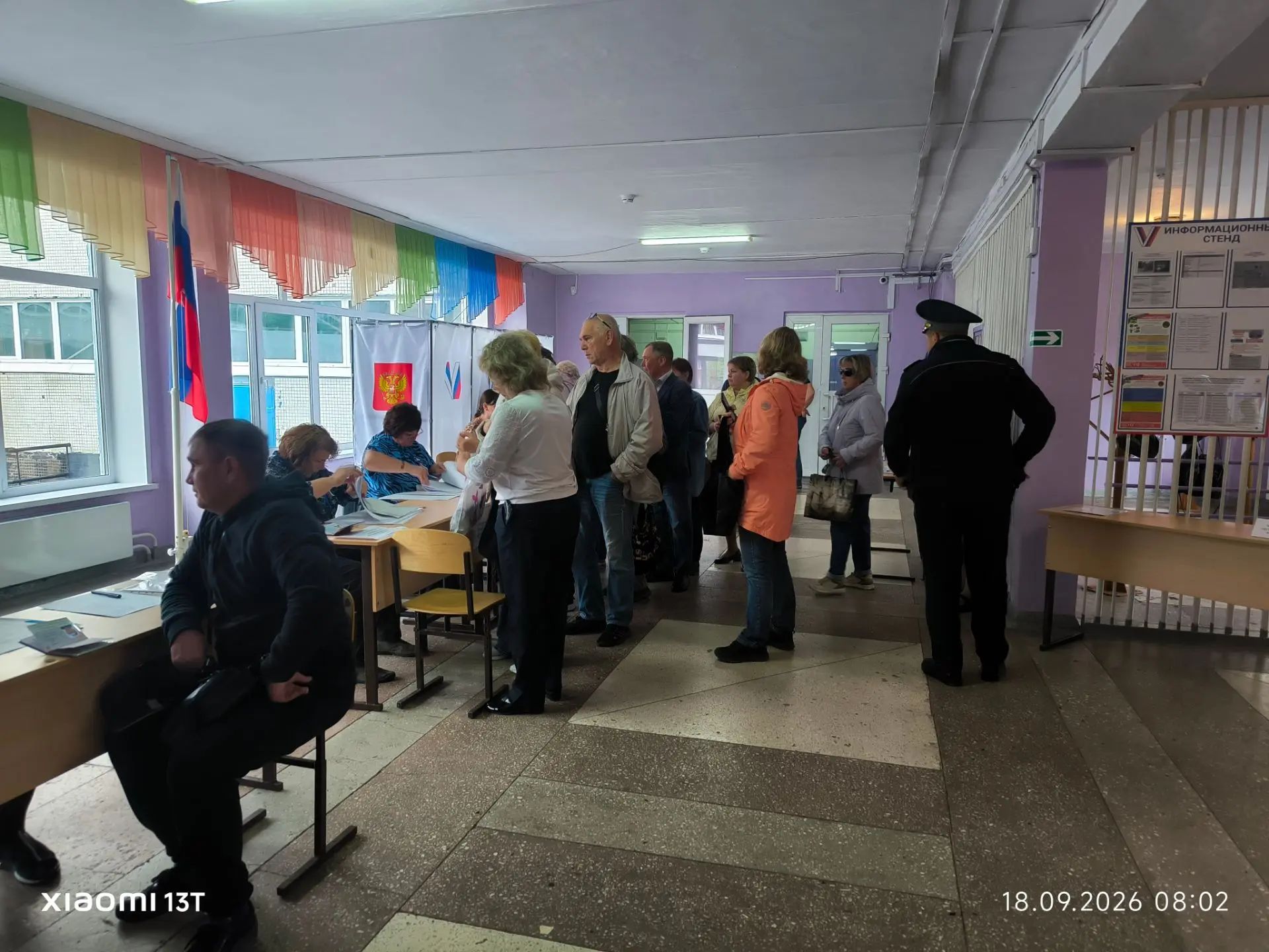 Сообщение — УИК №668, Кемеровская область — Кузбасс