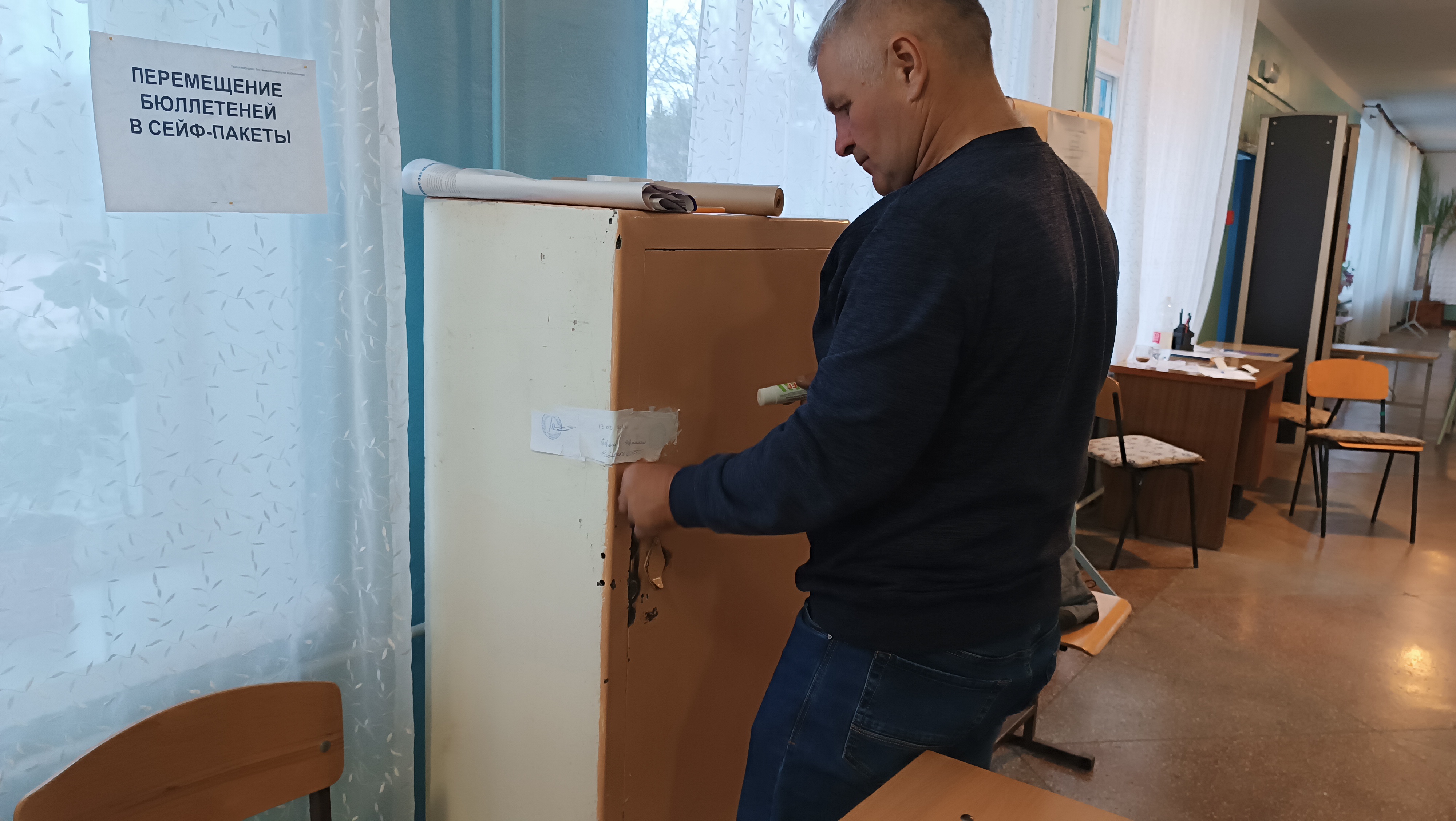 Сообщение наблюдателя — УИК №837, Республика Крым