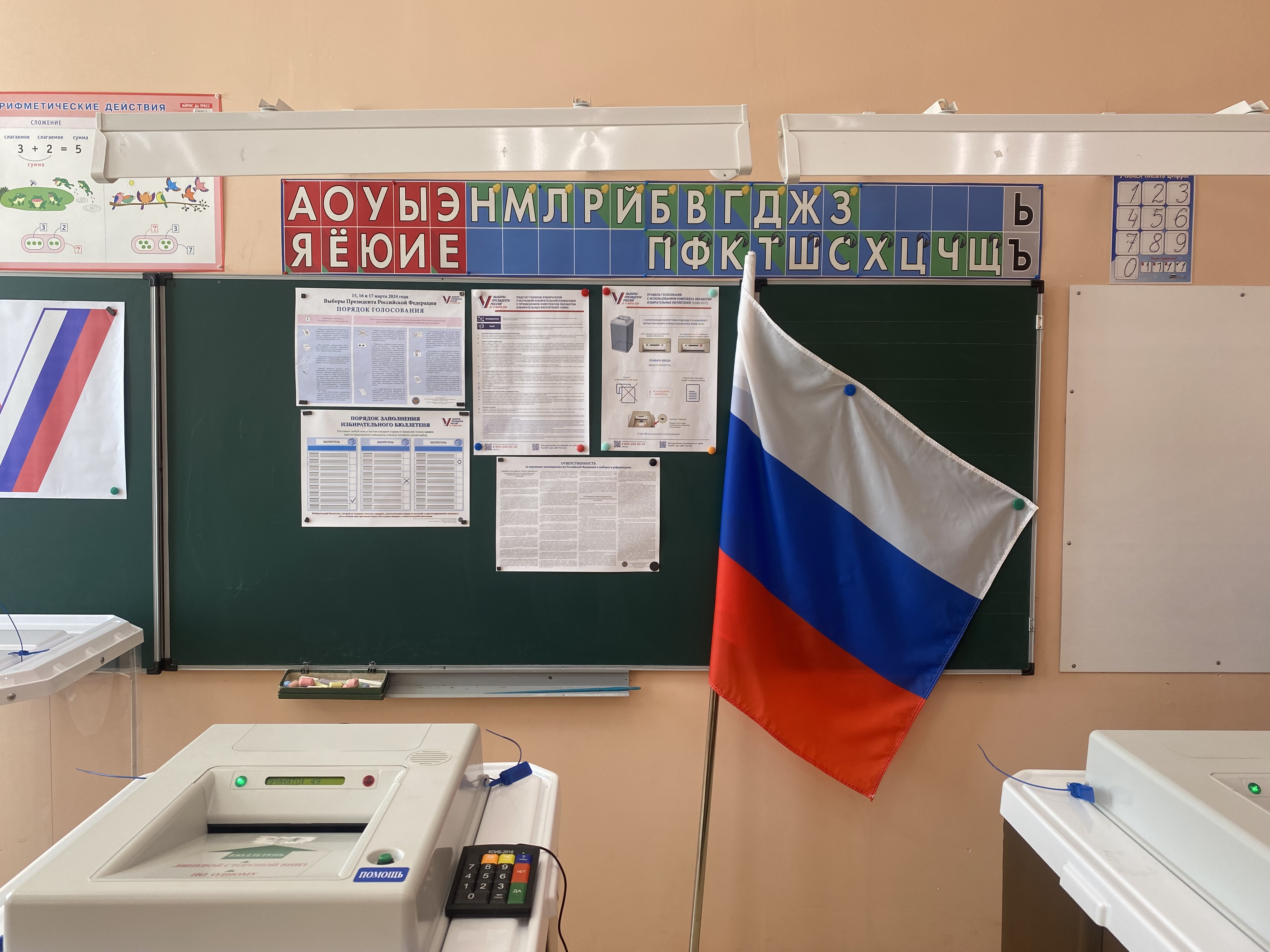 Сообщение наблюдателя — УИК №2015, Самарская область