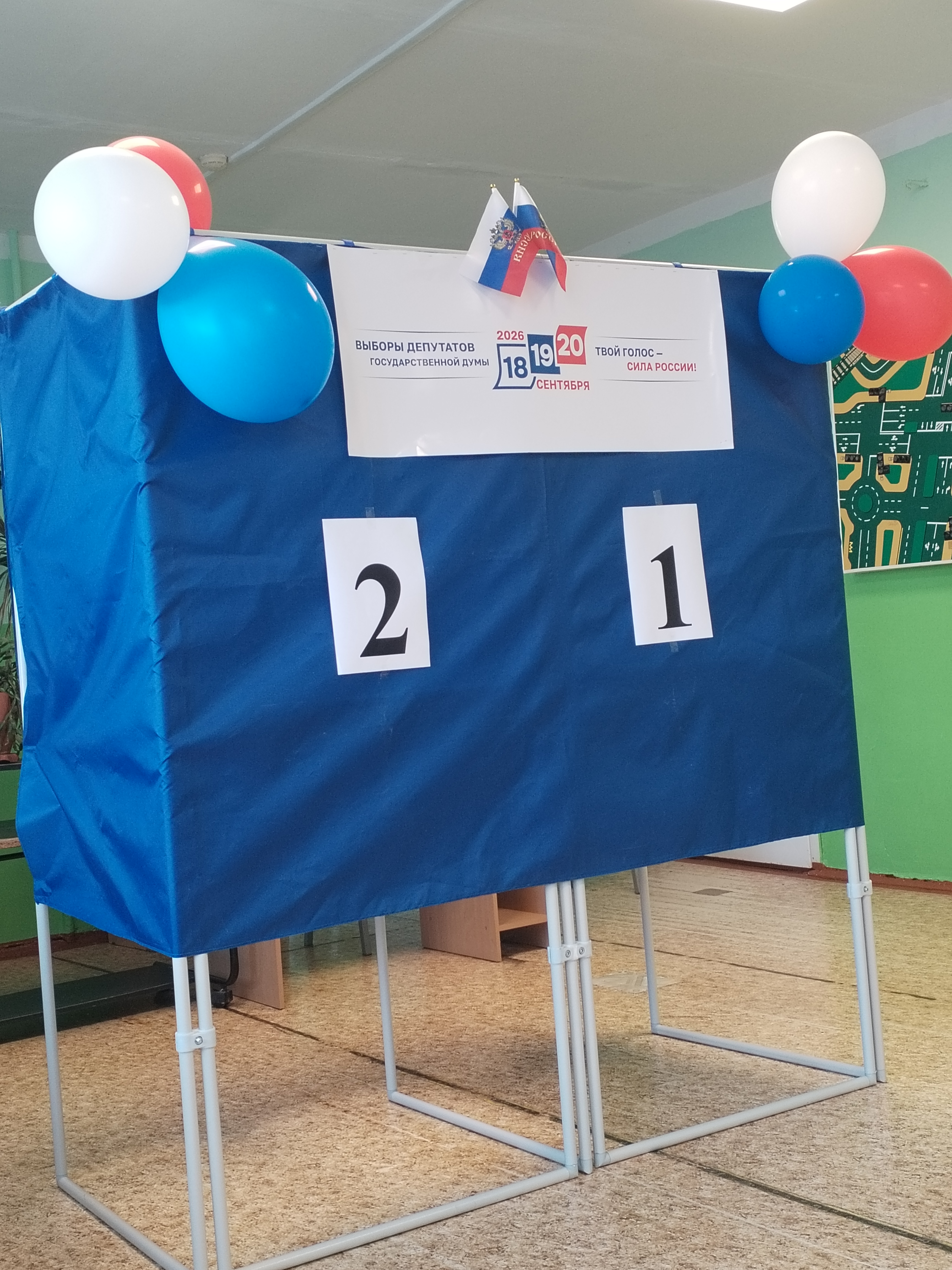 Сообщение — УИК №2205, Волгоградская область