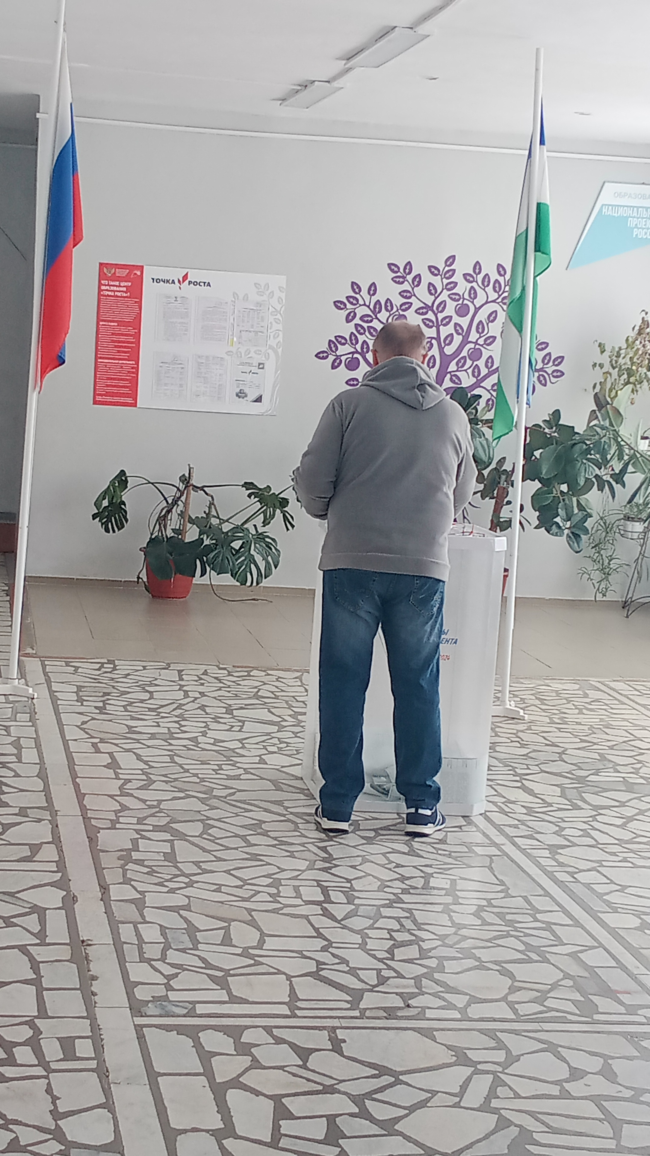 Сообщение наблюдателя — УИК №1484, Республика Башкортостан
