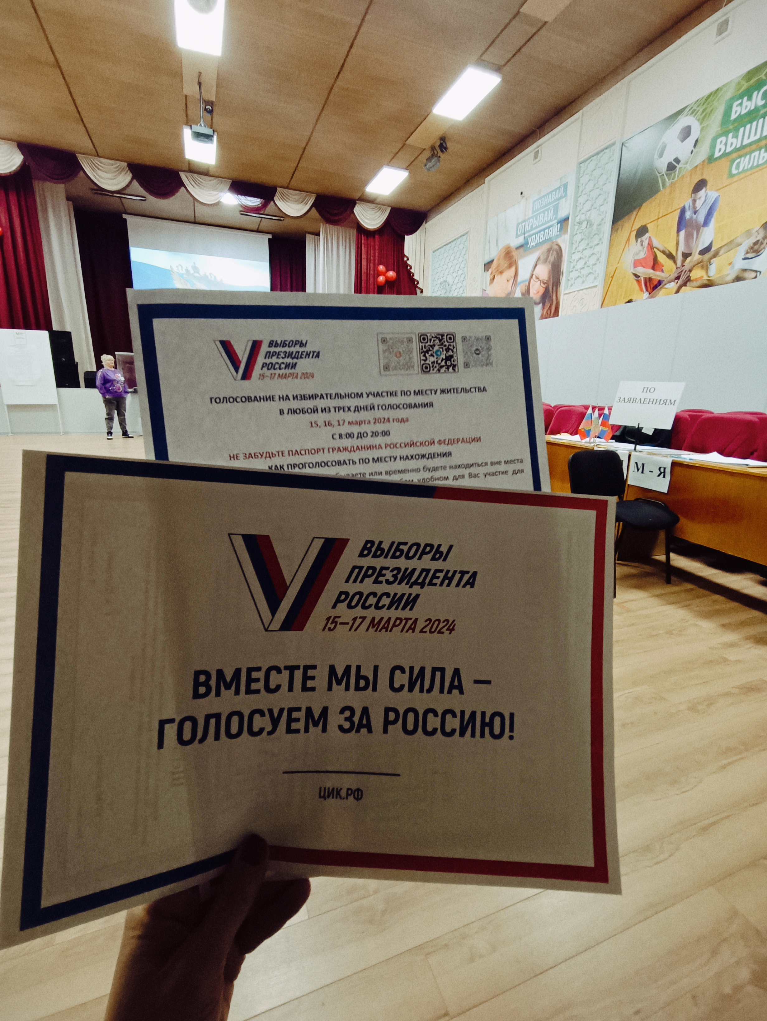 Сообщение наблюдателя — УИК №2, Магаданская область