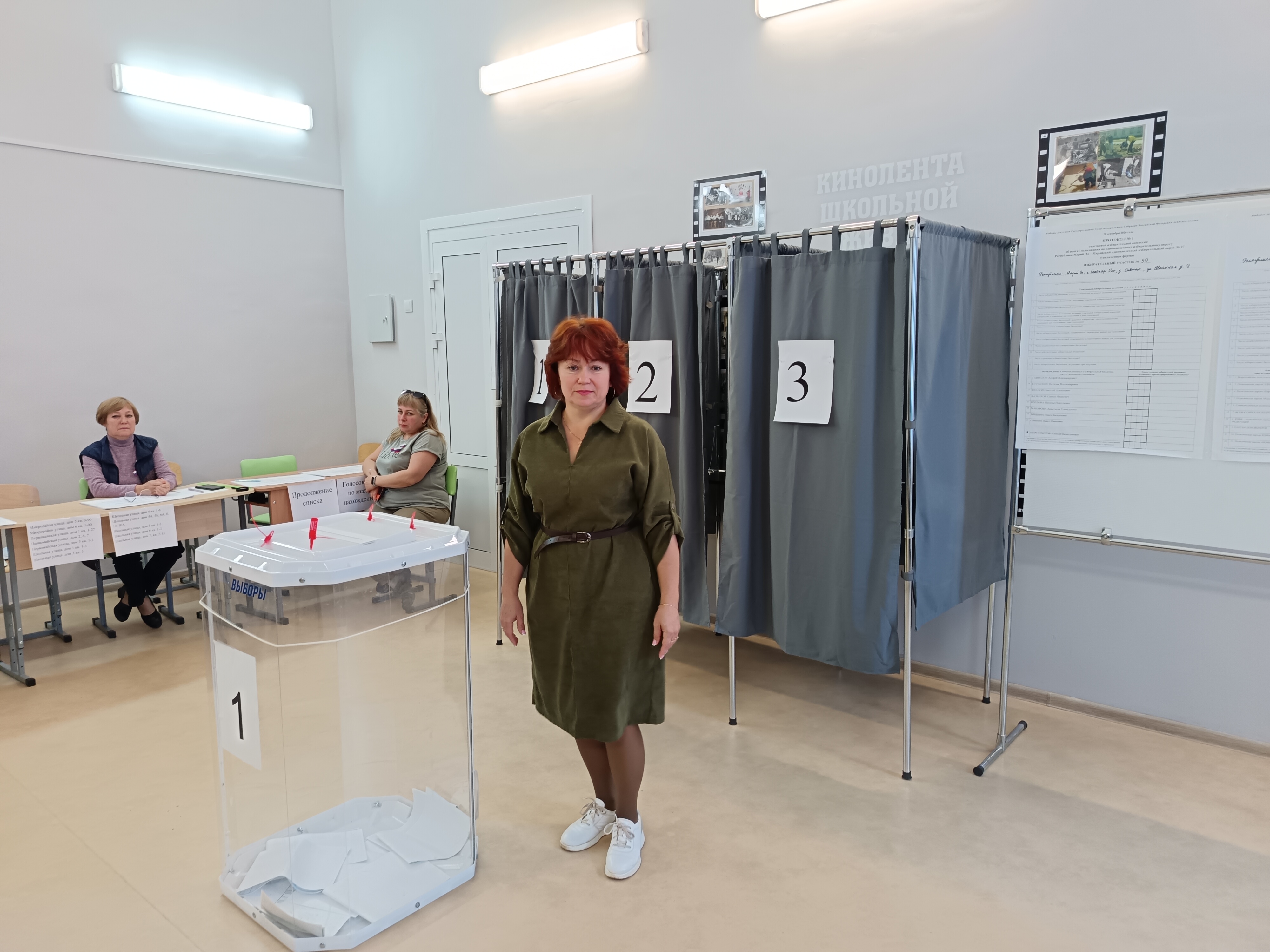 Сообщение — УИК №59, Республика Марий Эл