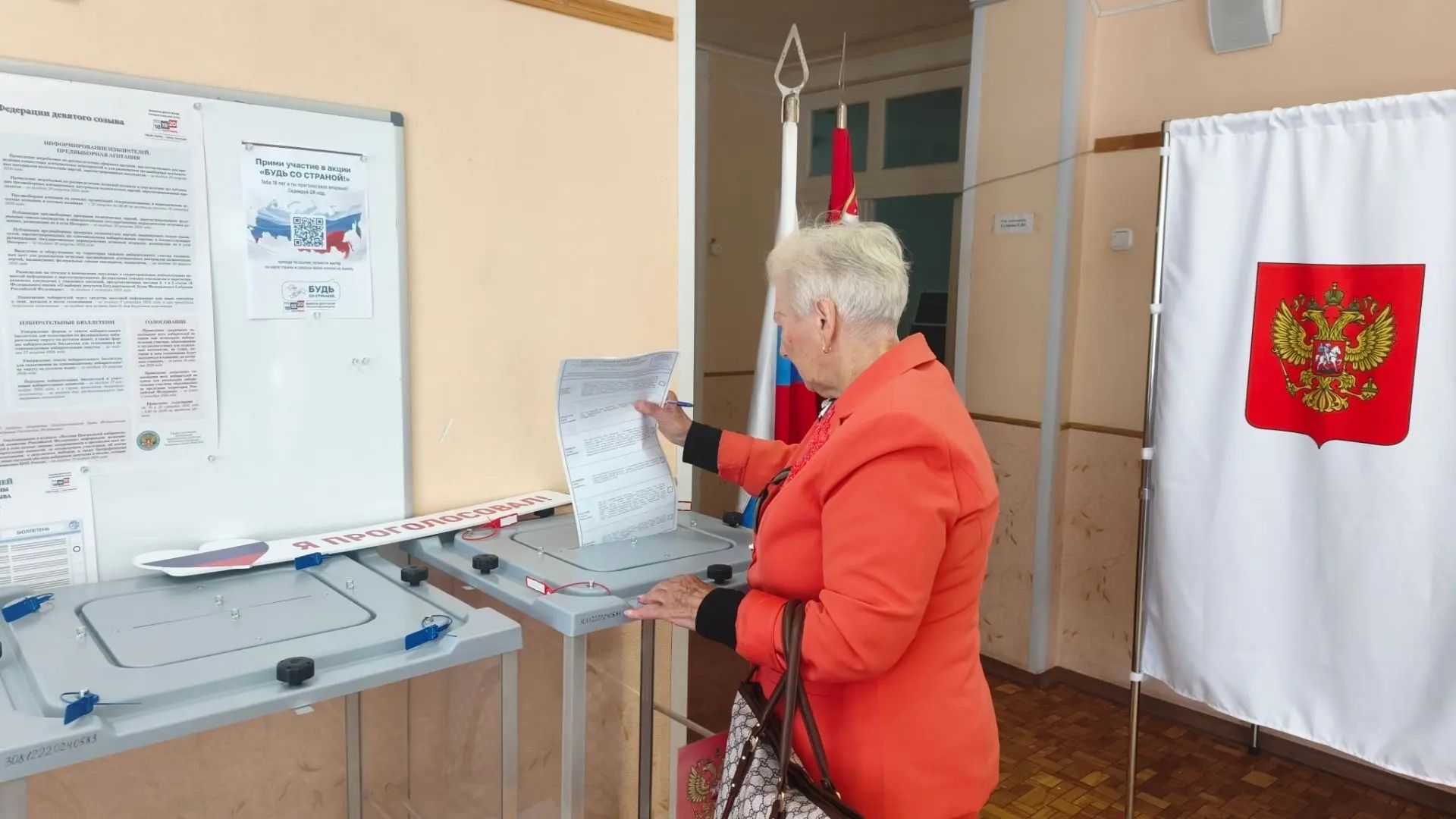 Сообщение — УИК №2111, Московская область