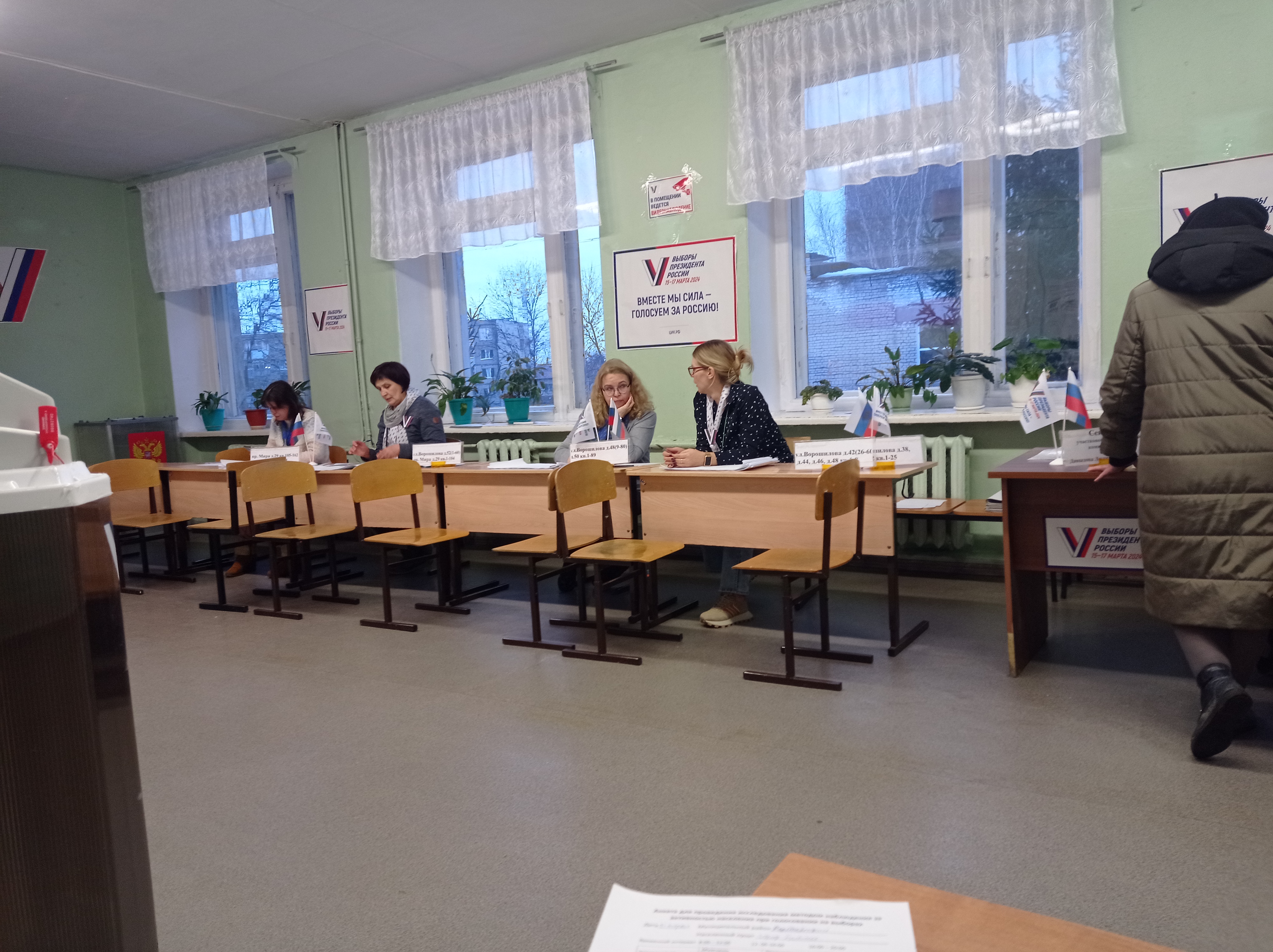 Сообщение наблюдателя — УИК №2522, Ярославская область