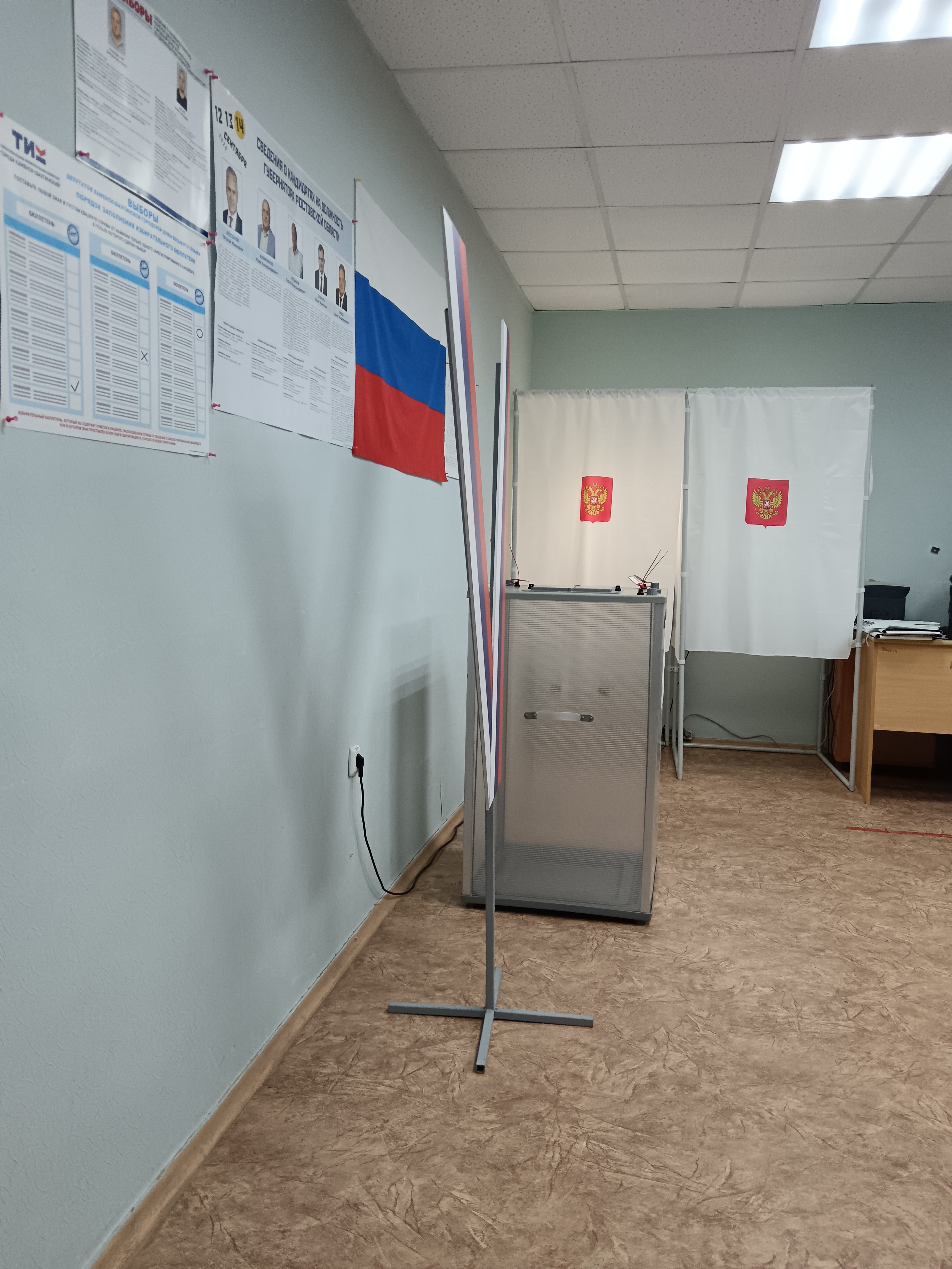 Сообщение наблюдателя — УИК №780, Ростовская область