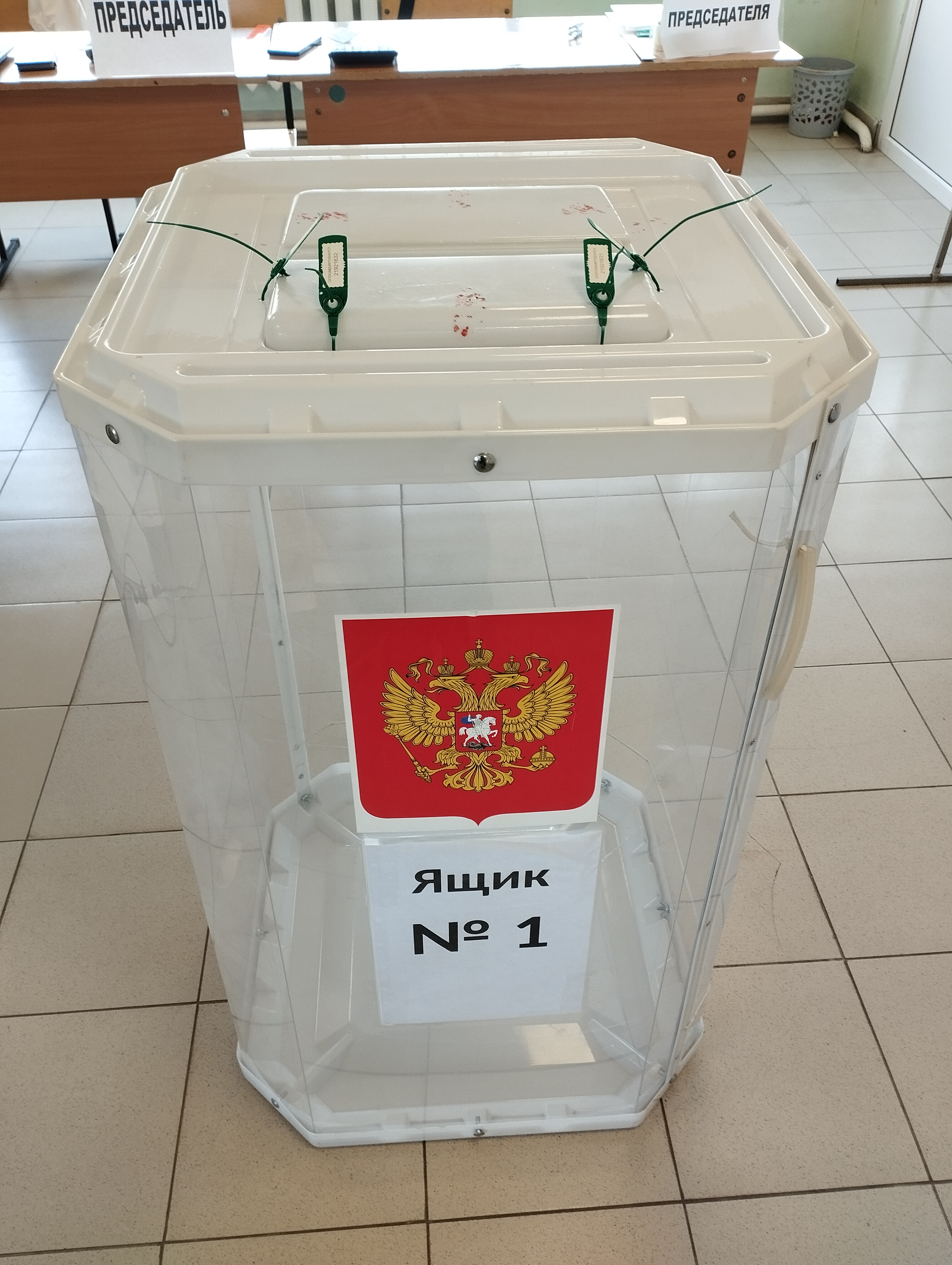 Сообщение наблюдателя — УИК №353, Белгородская область