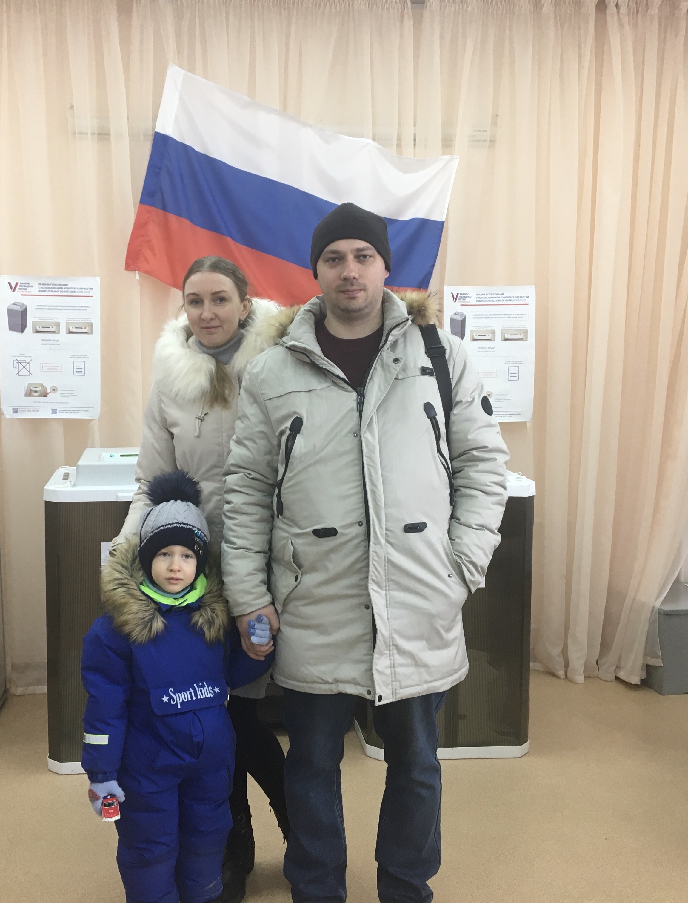 Сообщение наблюдателя — УИК №338, Саратовская область