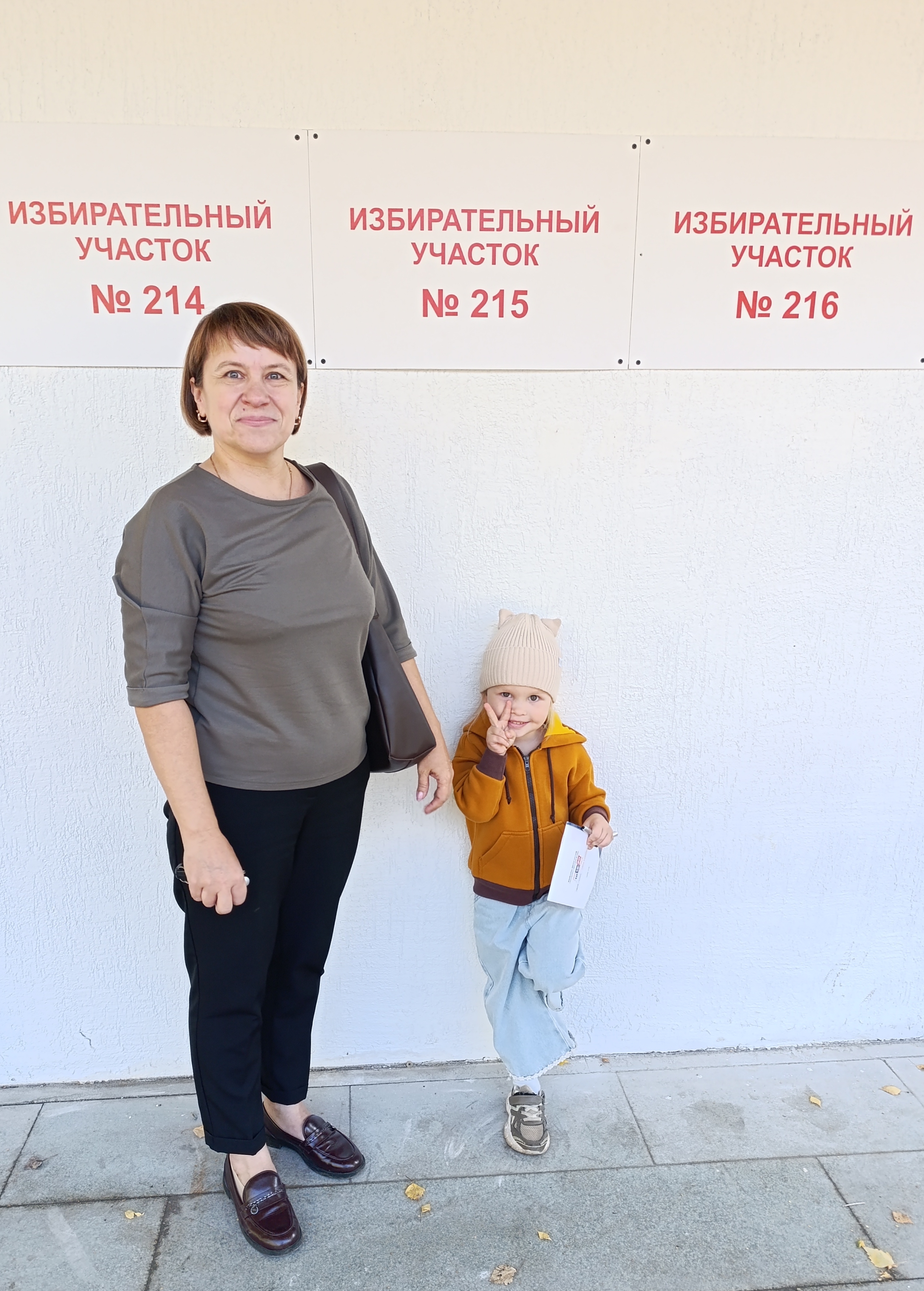 Сообщение — УИК №215, Республика Башкортостан