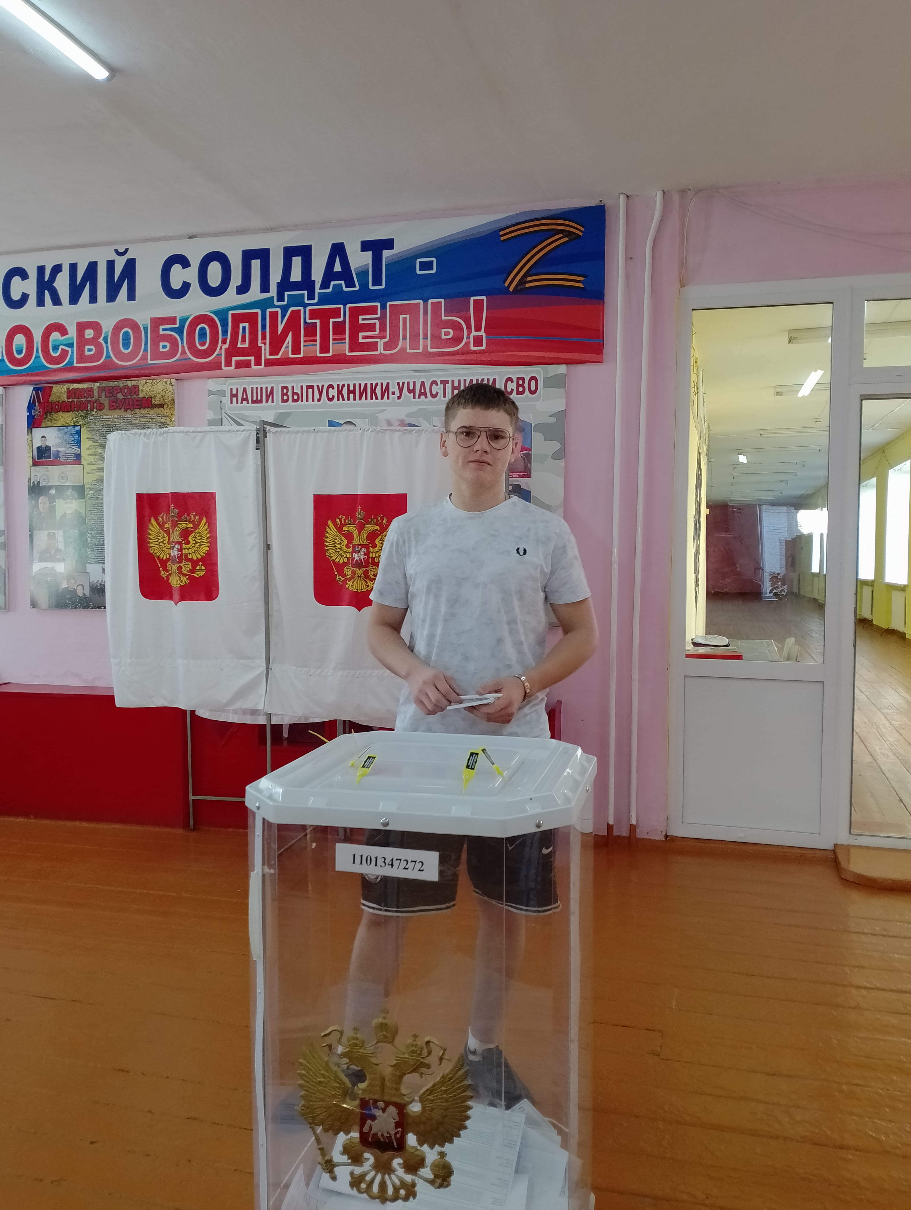 Сообщение — УИК №1446, Ульяновская область