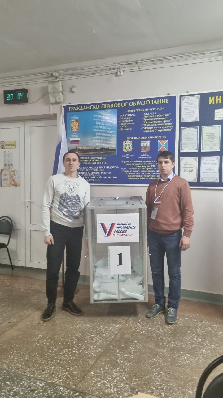 Сообщение наблюдателя — УИК №397, Ставропольский край