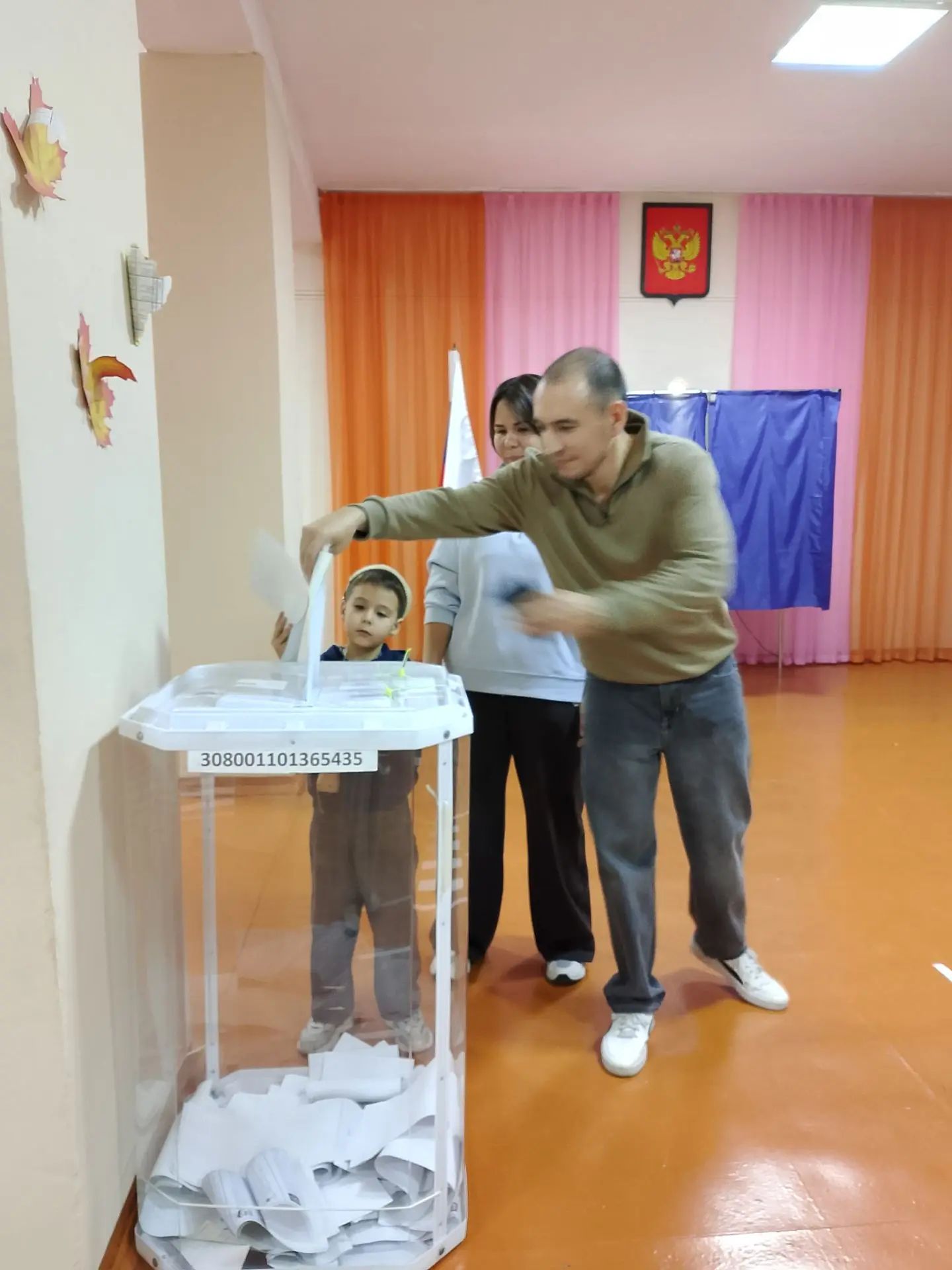 Сообщение — УИК №2866, Республика Башкортостан