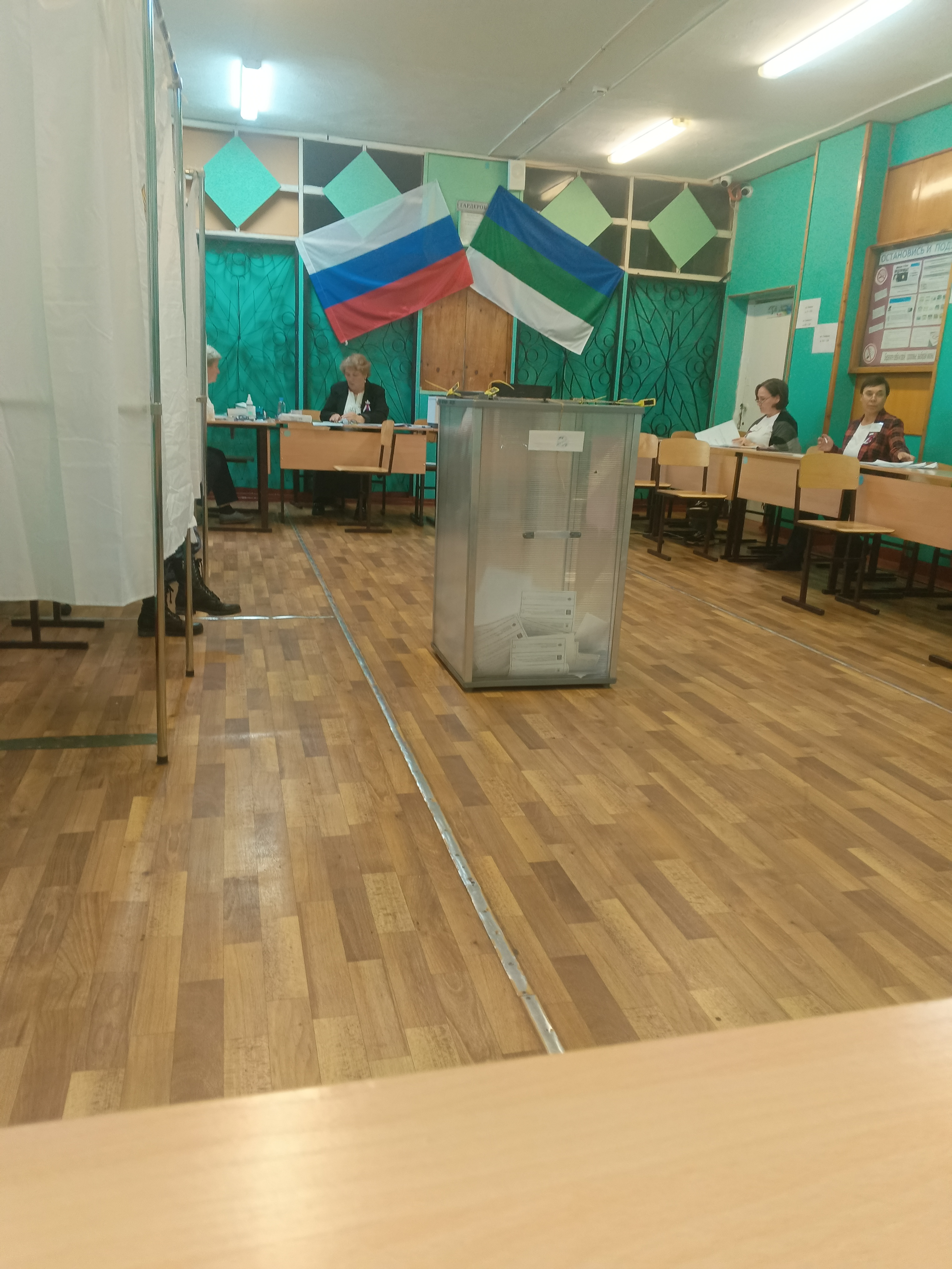 Сообщение — УИК №12, Республика Коми