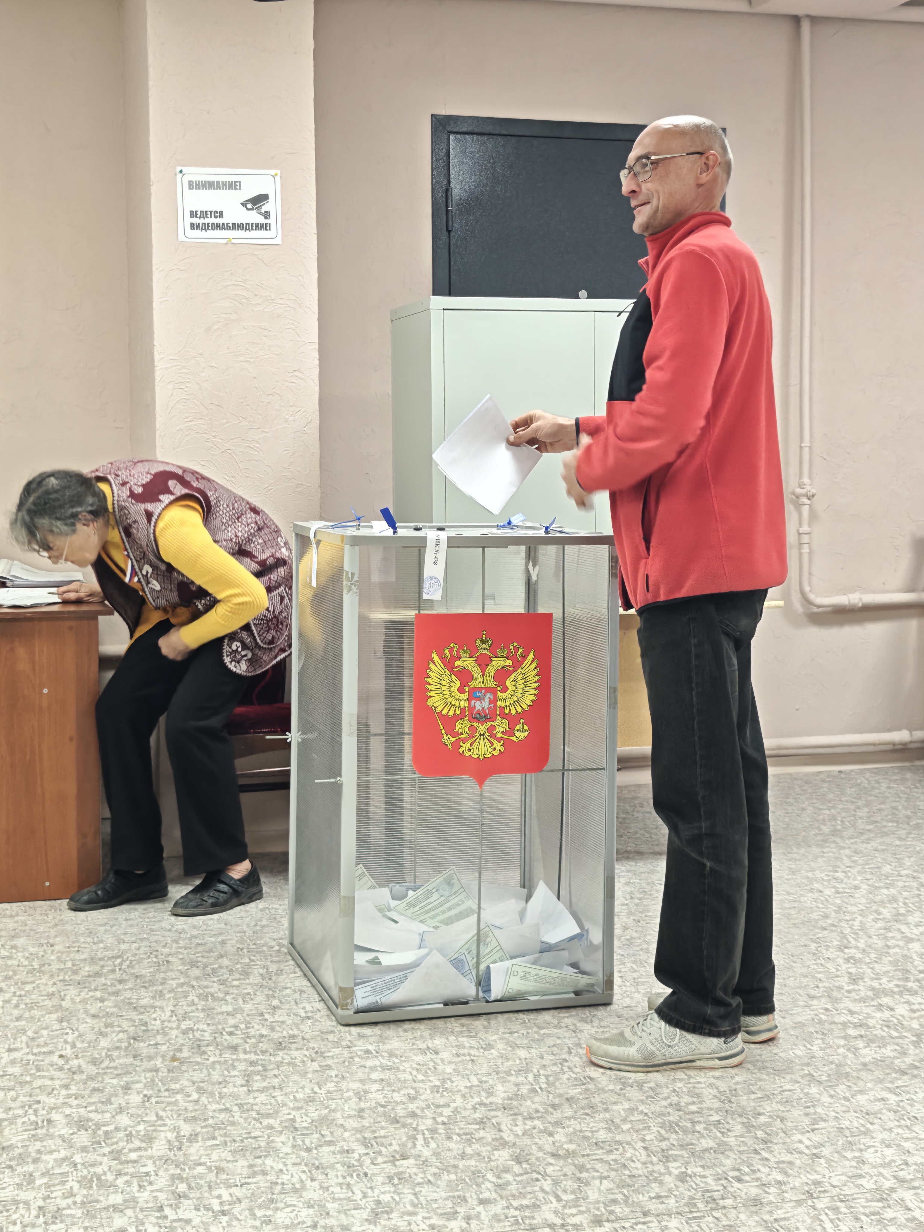 Сообщение — УИК №438, Ивановская область