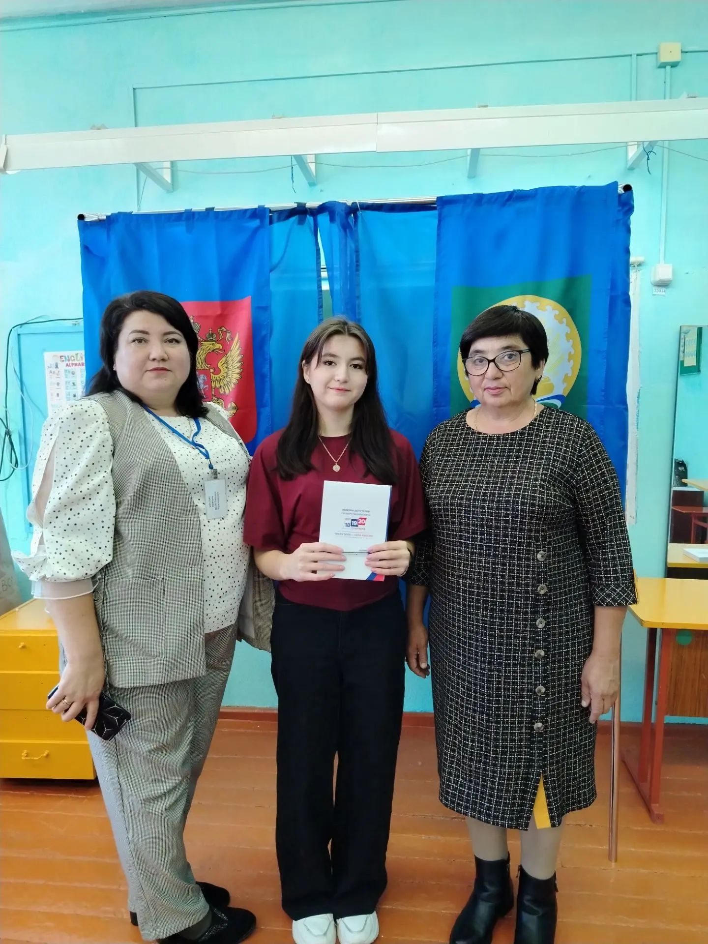 Сообщение — УИК №2540, Республика Башкортостан