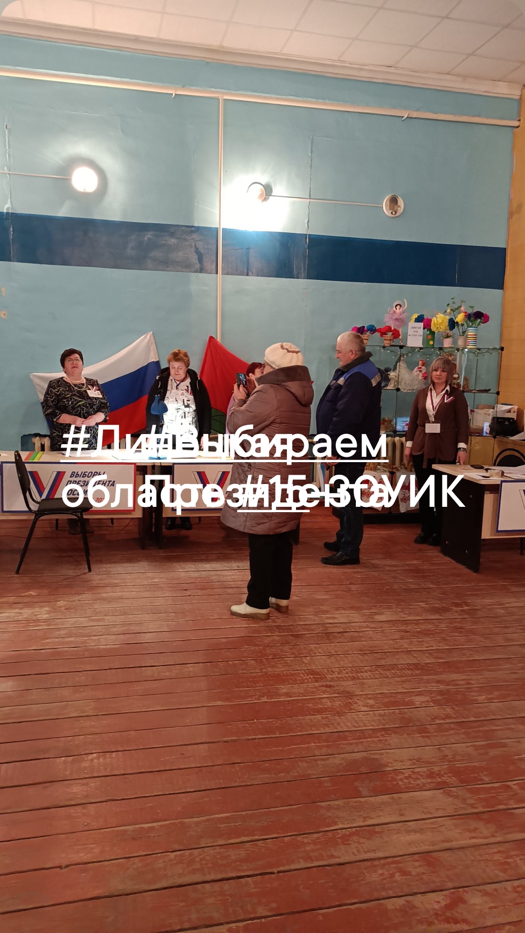 Сообщение наблюдателя — УИК №1530, Липецкая область