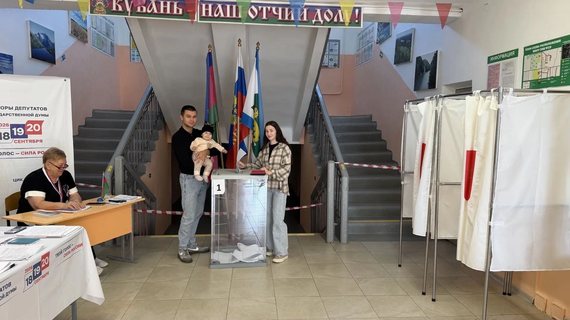 Сообщение — УИК №4166, Краснодарский край