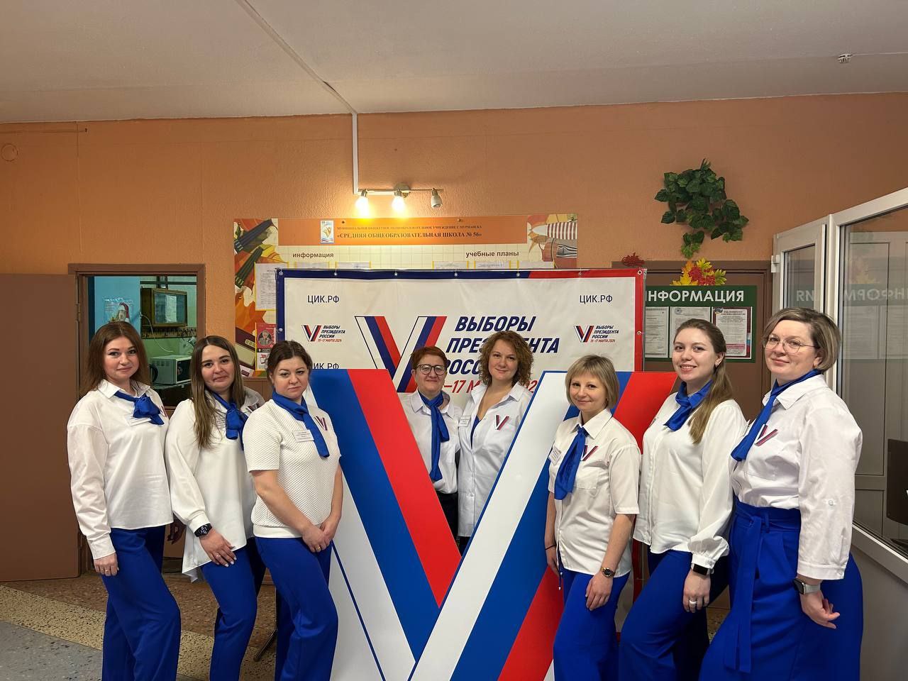 Сообщение наблюдателя — УИК №50, Мурманская область