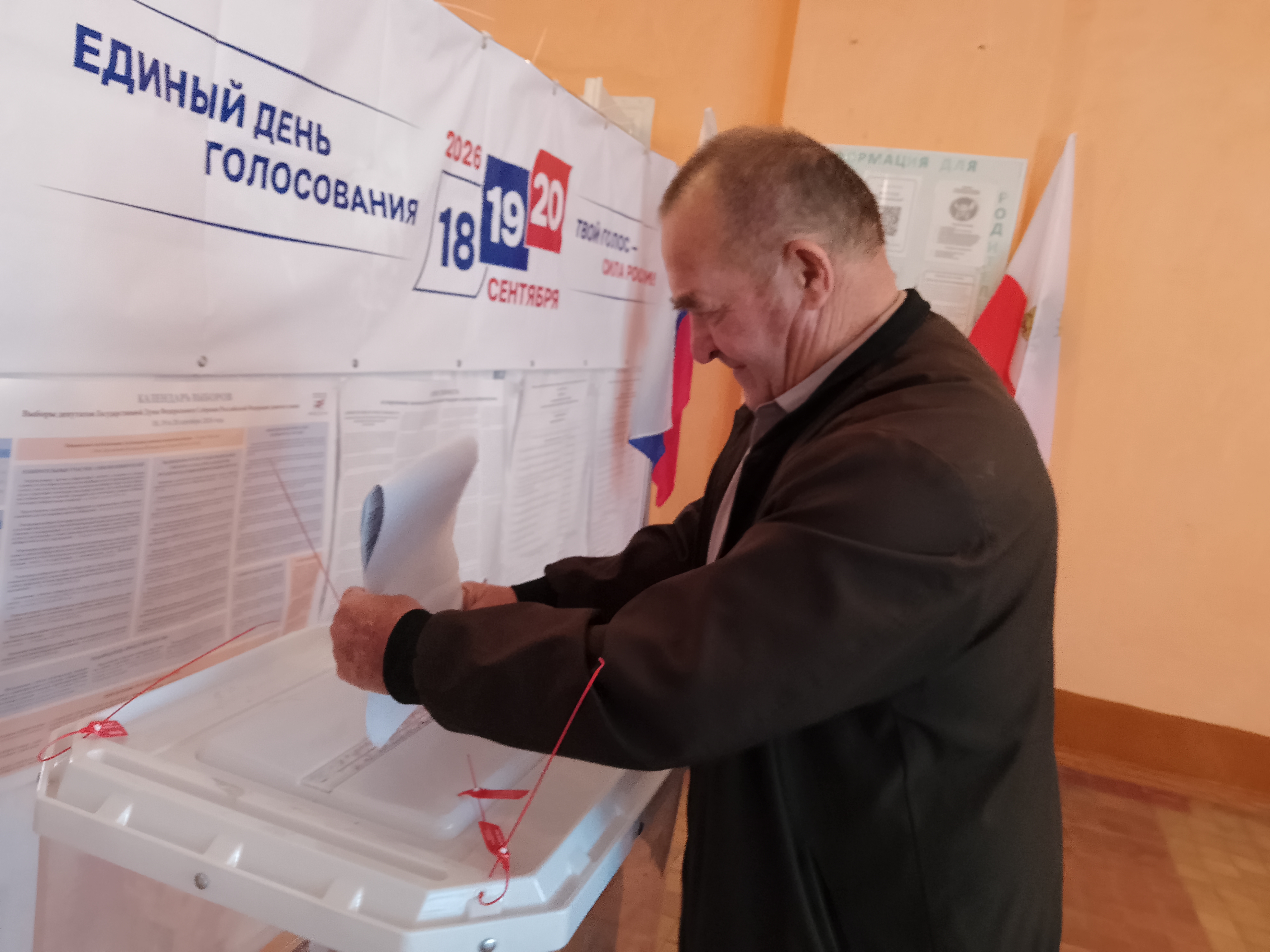 Сообщение — УИК №786, Саратовская область