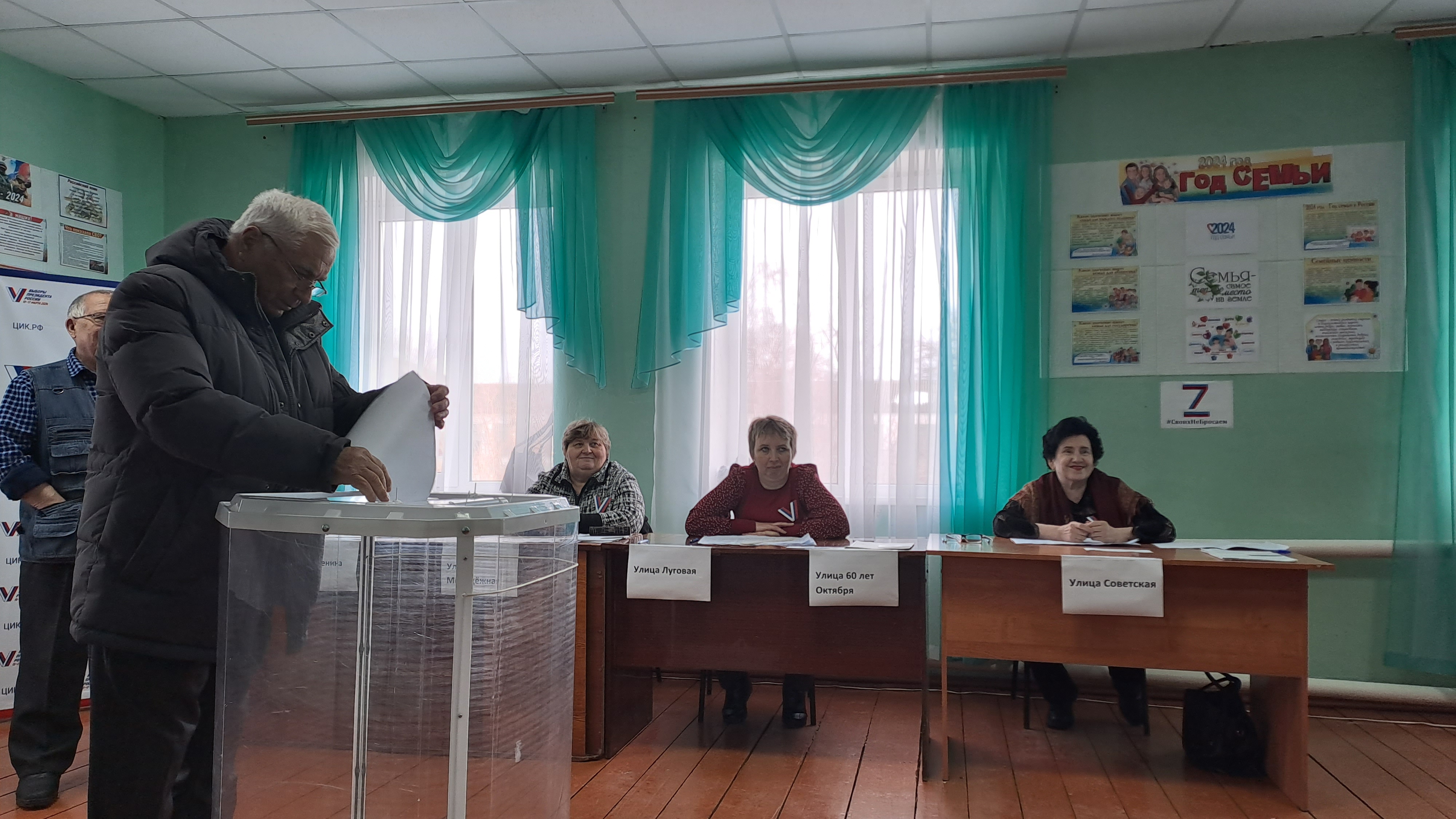 Сообщение наблюдателя — УИК №663, Саратовская область
