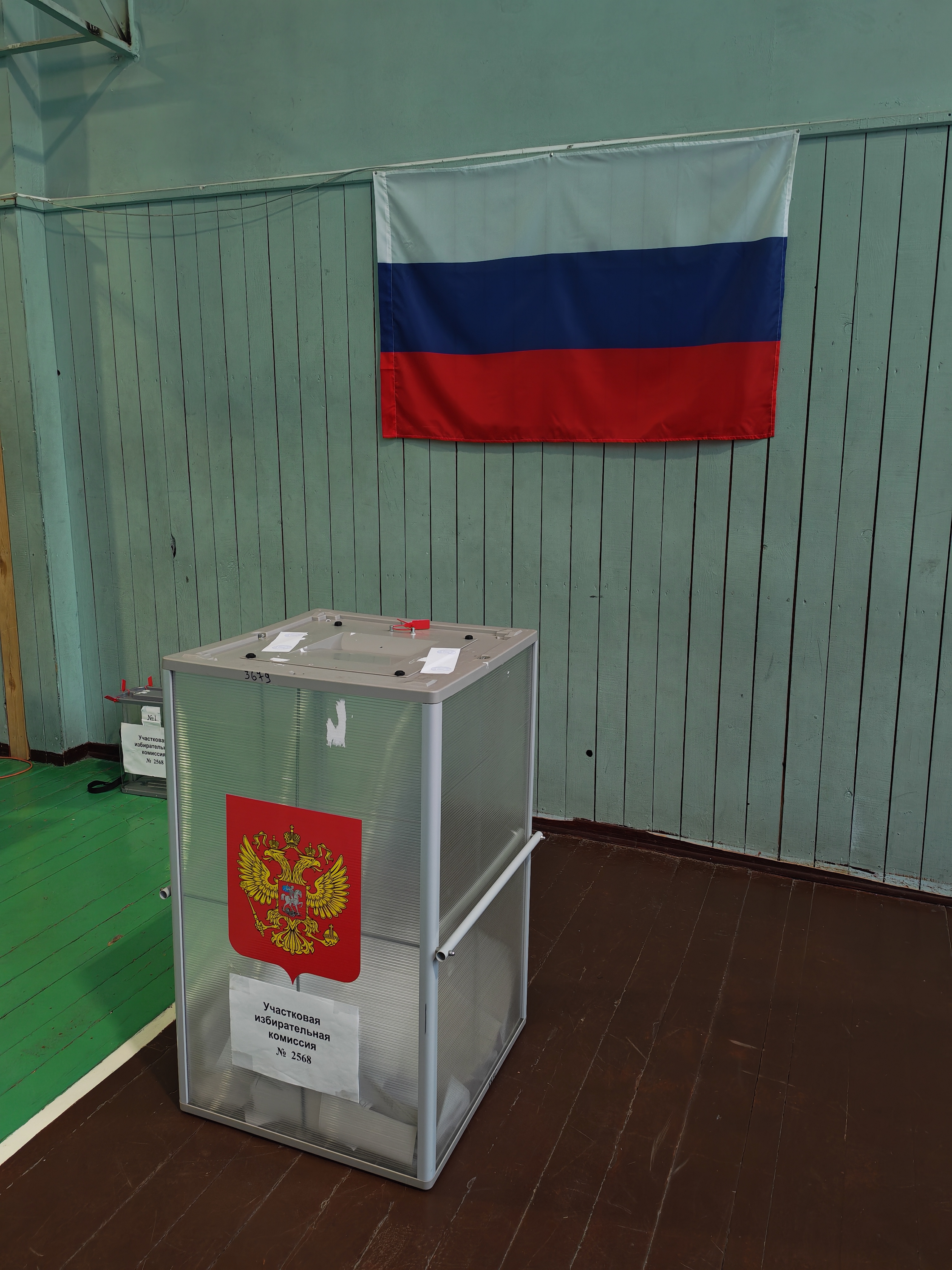 Сообщение — УИК №2568, Нижегородская область