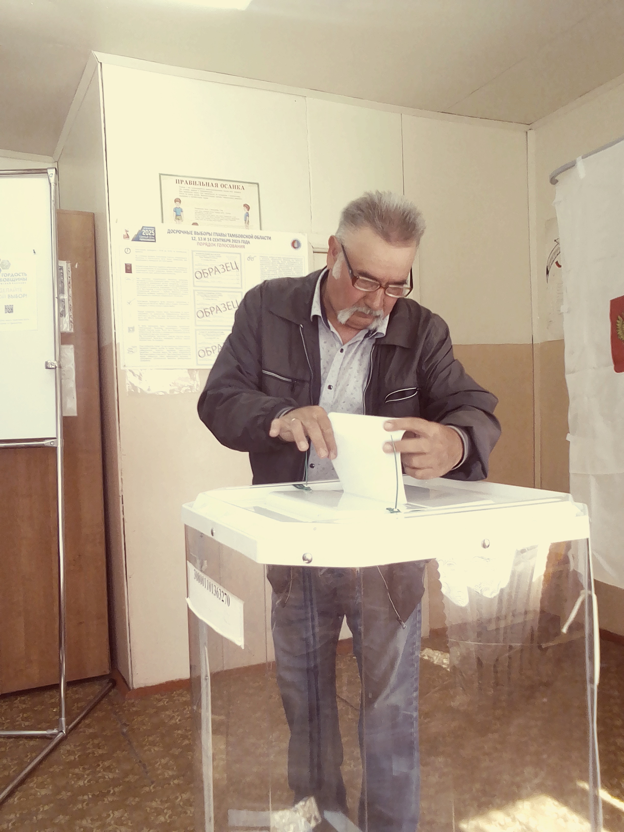 Сообщение наблюдателя — УИК №598, Тамбовская область