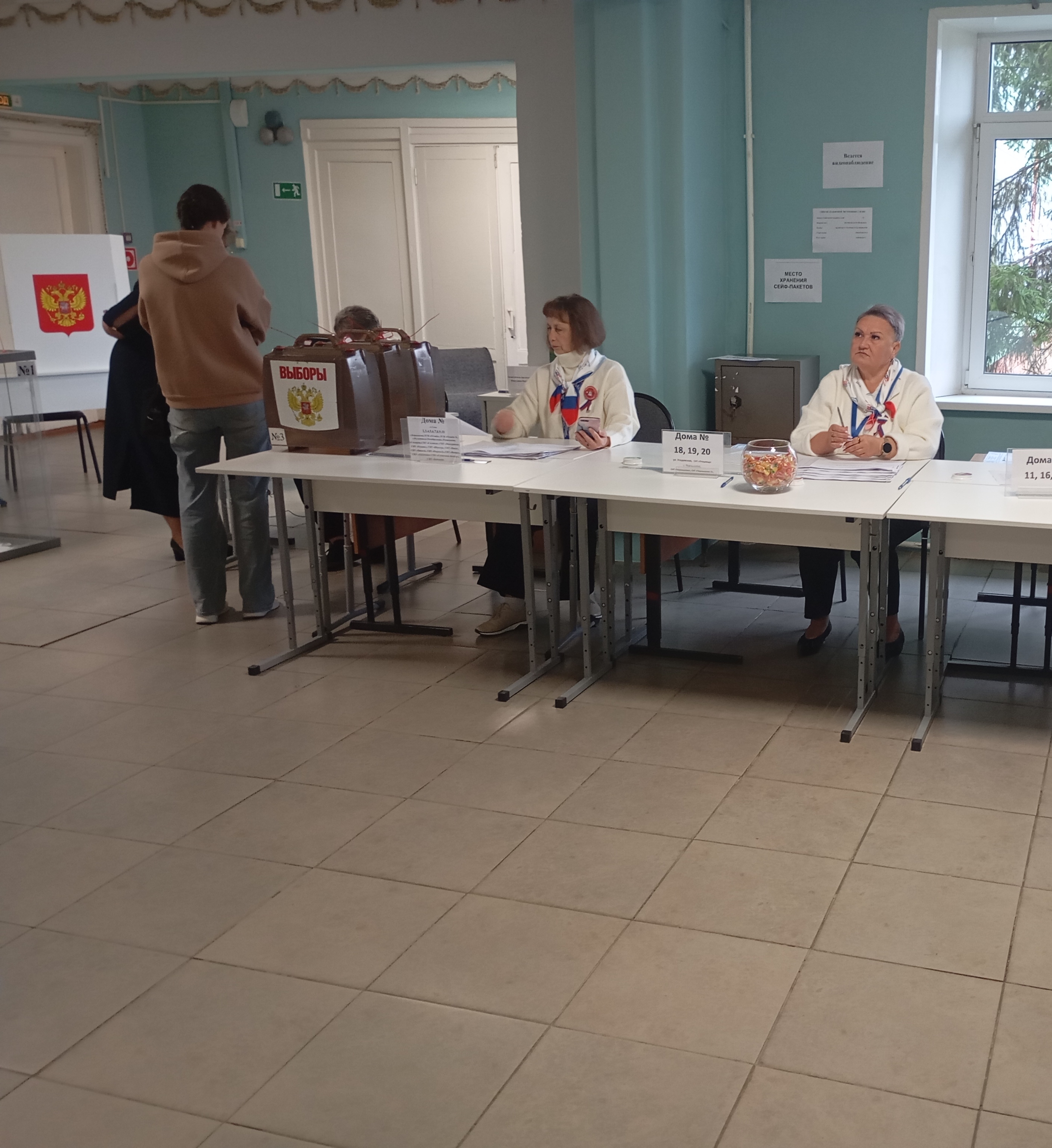 Сообщение — УИК №3075, Московская область