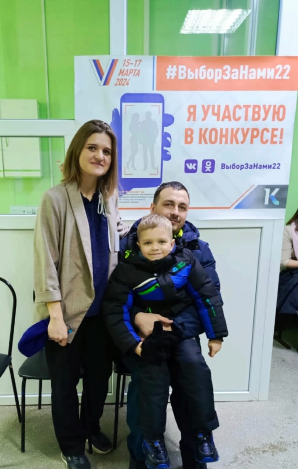 Сообщение наблюдателя — УИК №26, Алтайский край