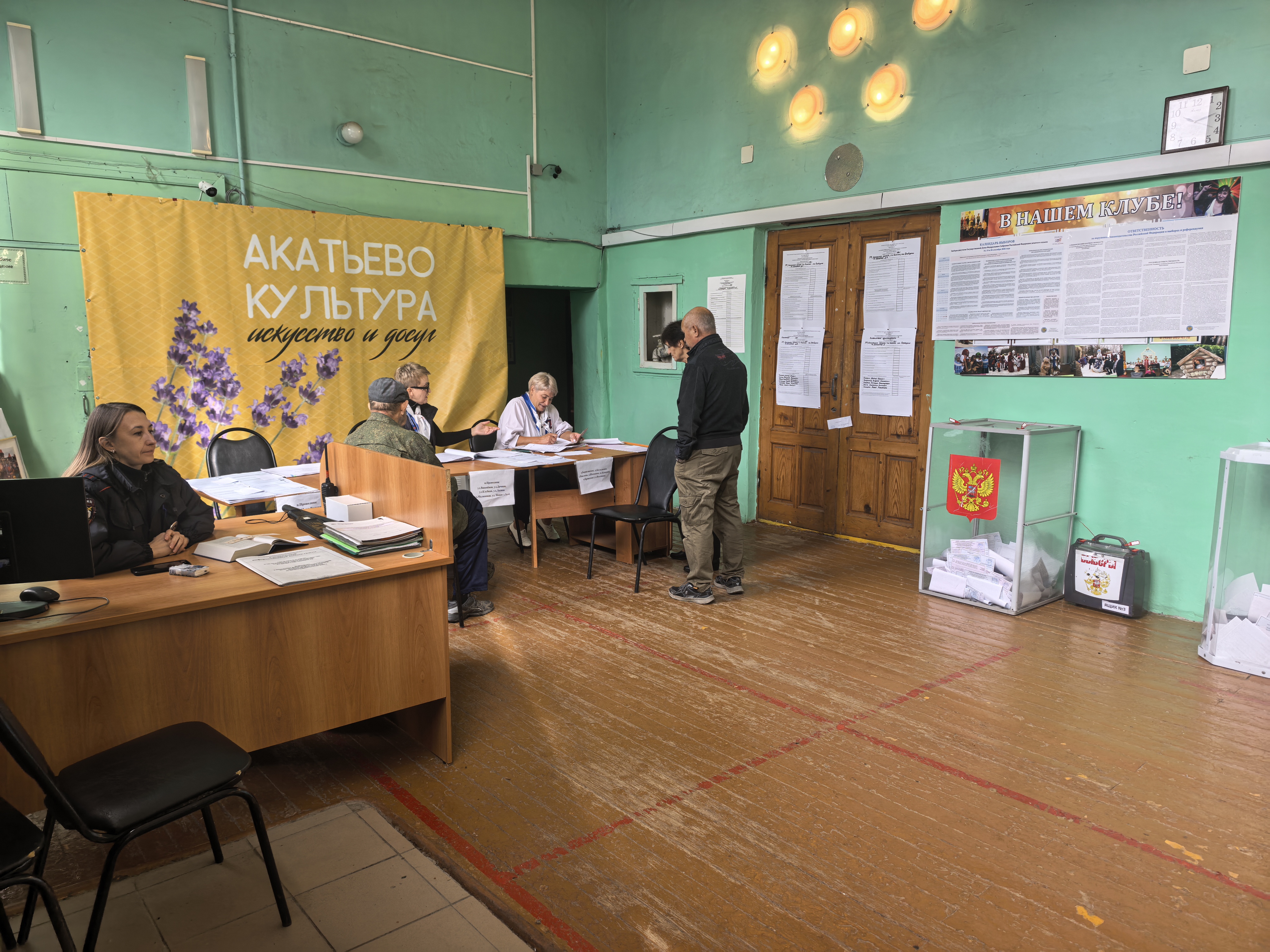 Сообщение — УИК №961, Московская область