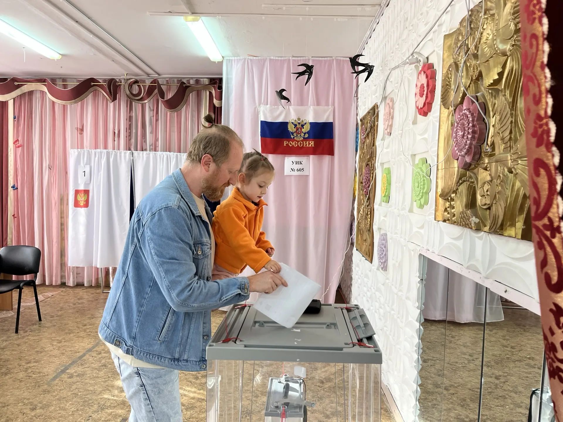 Сообщение — УИК №605, Волгоградская область