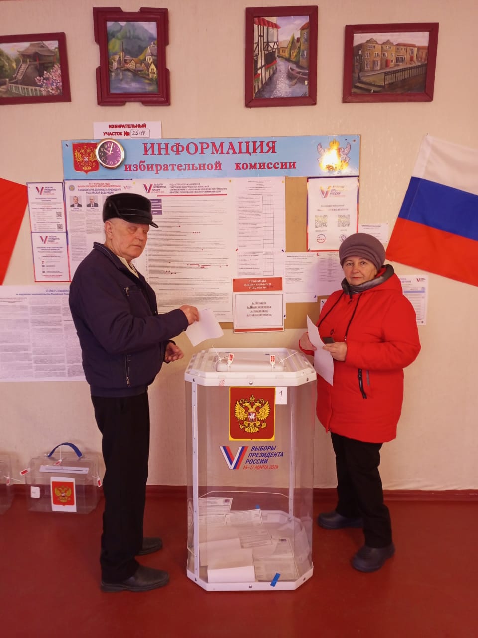 Сообщение наблюдателя — УИК №2514, Воронежская область