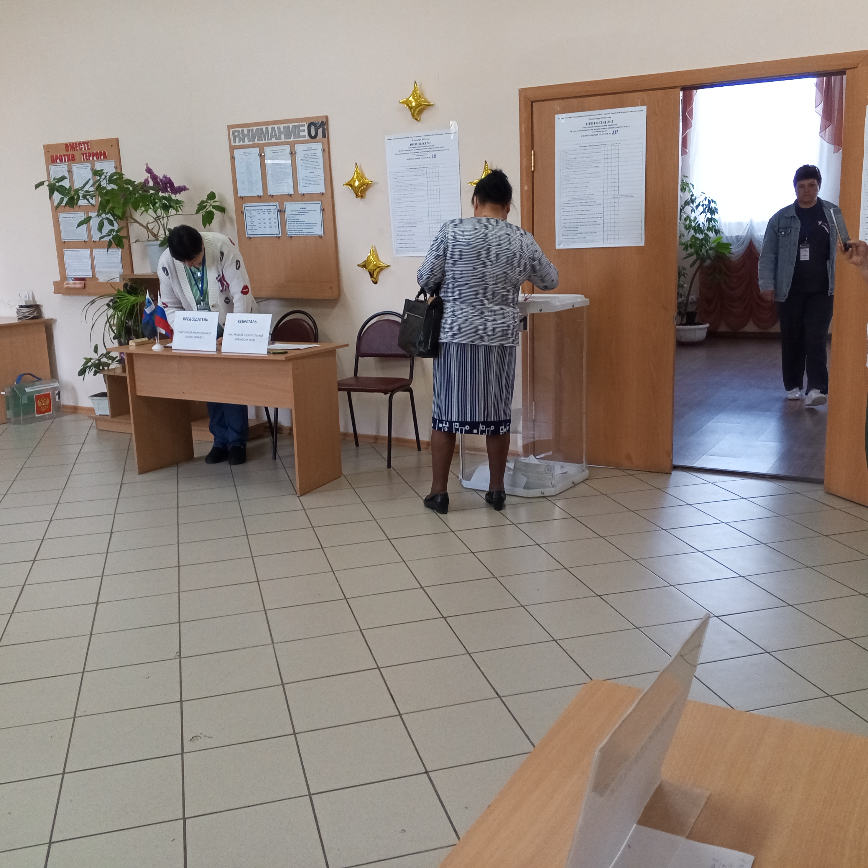 Сообщение — УИК №837, Белгородская область