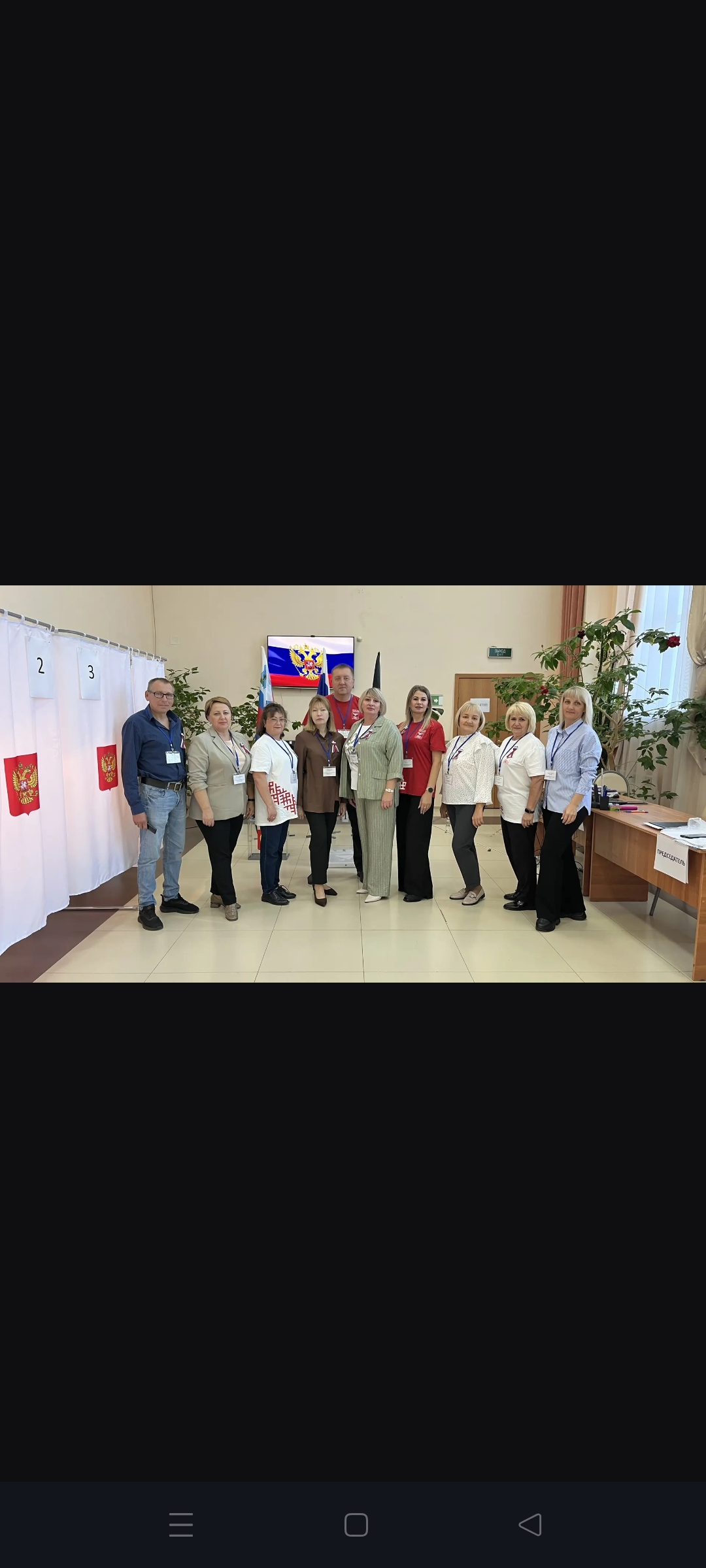Сообщение — УИК №1066, Белгородская область