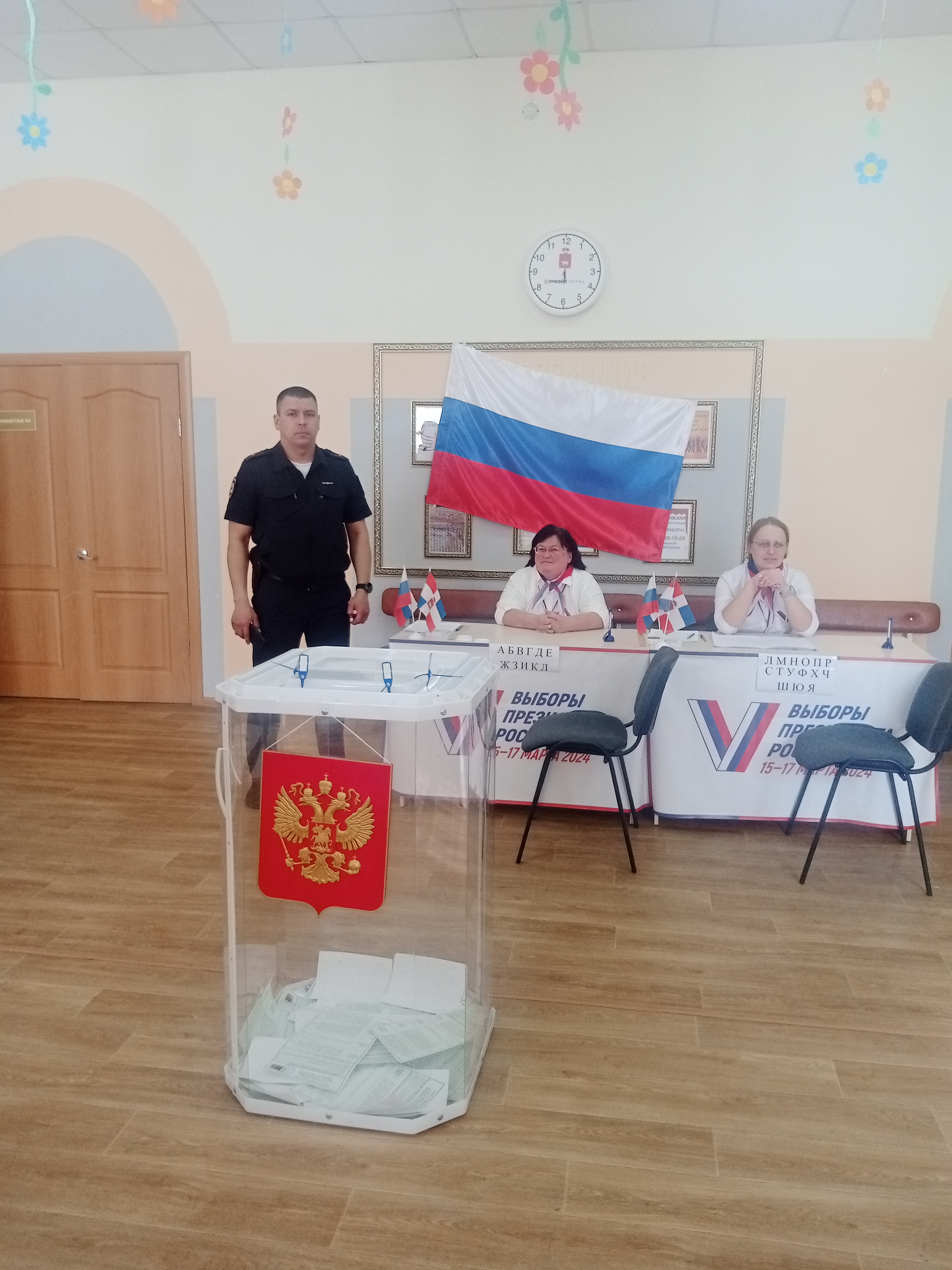 Сообщение наблюдателя — УИК №4333, Пермский край