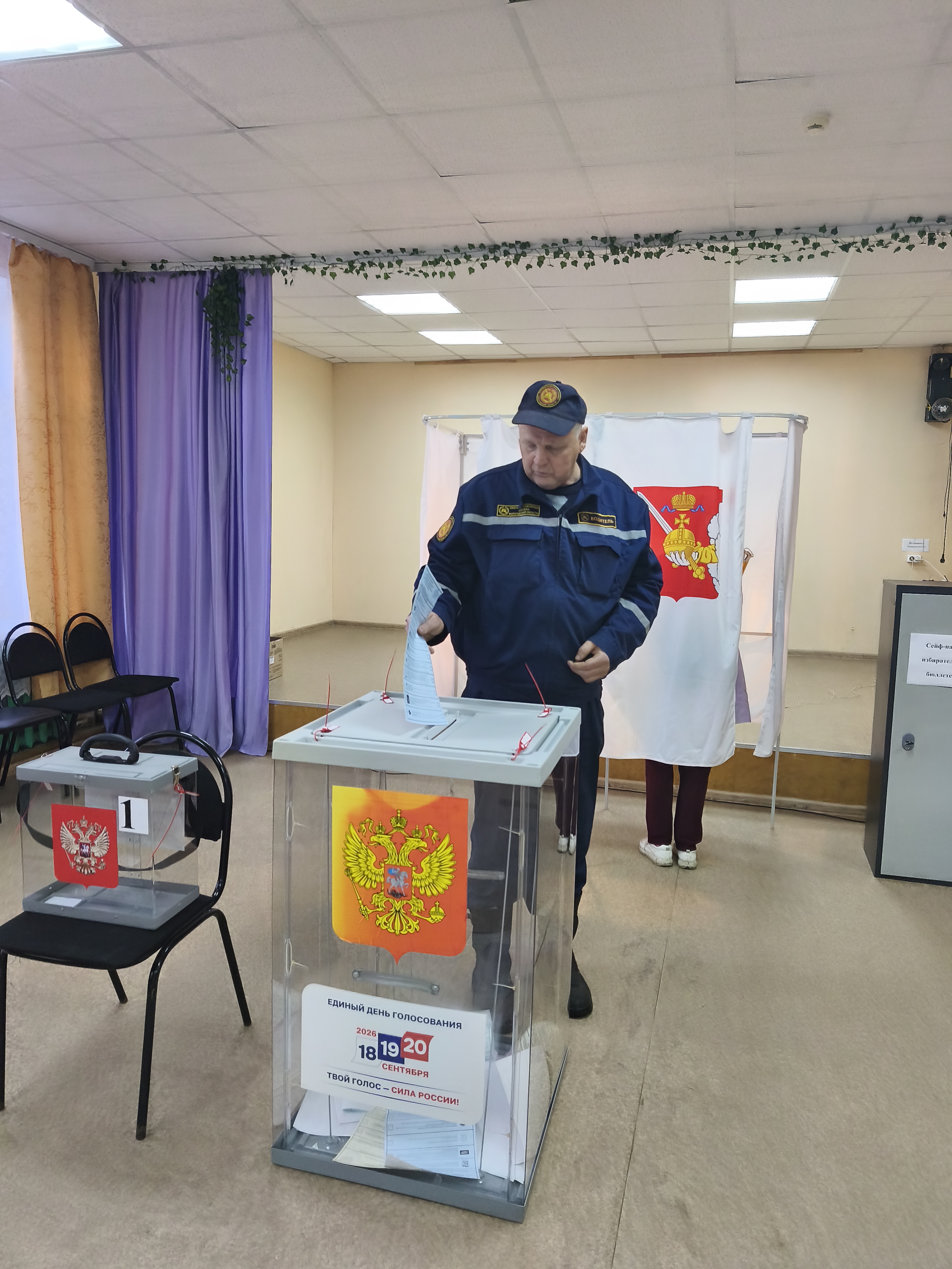 Сообщение — УИК №721, Вологодская область