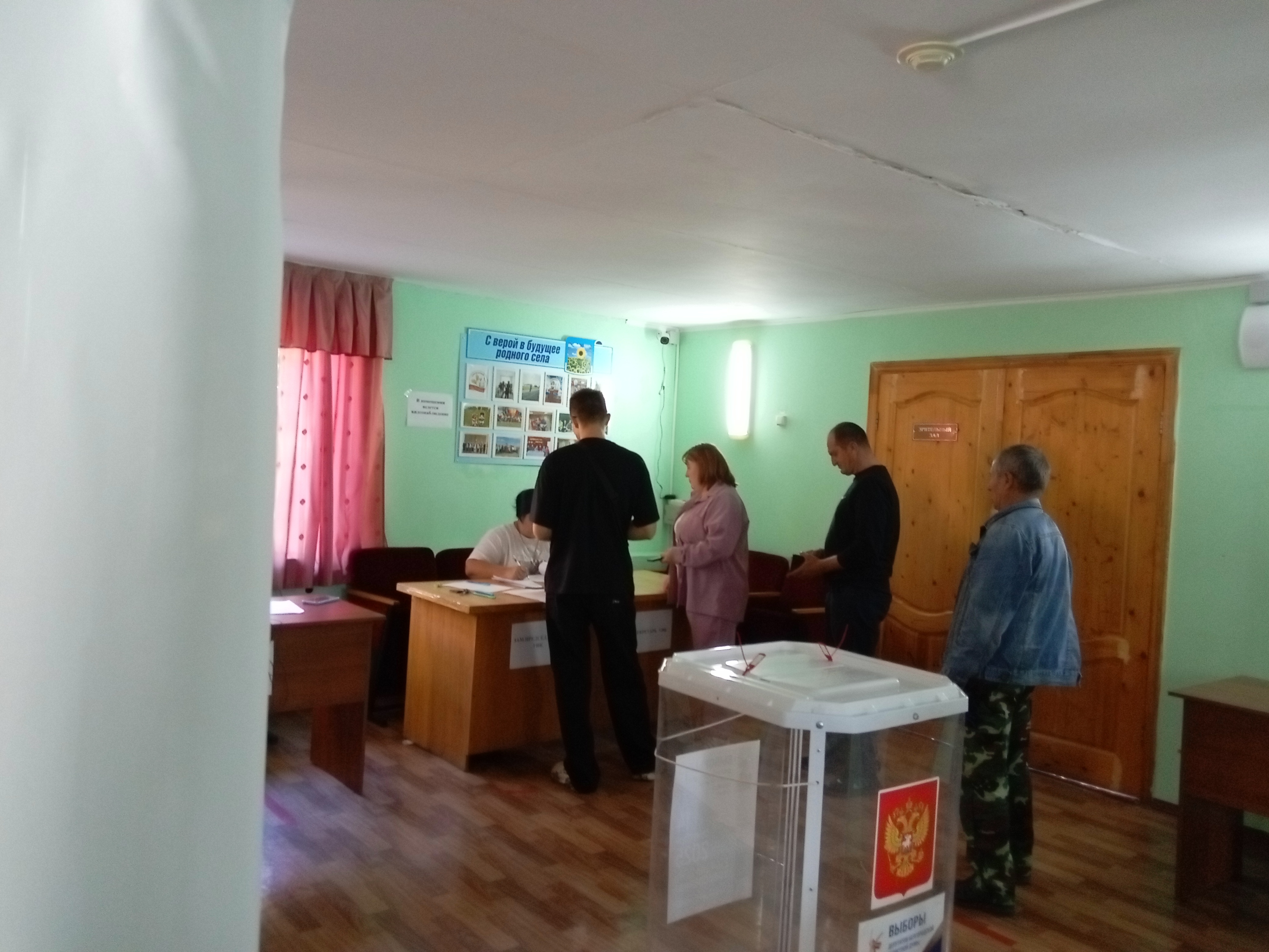 Сообщение наблюдателя — УИК №54, Белгородская область