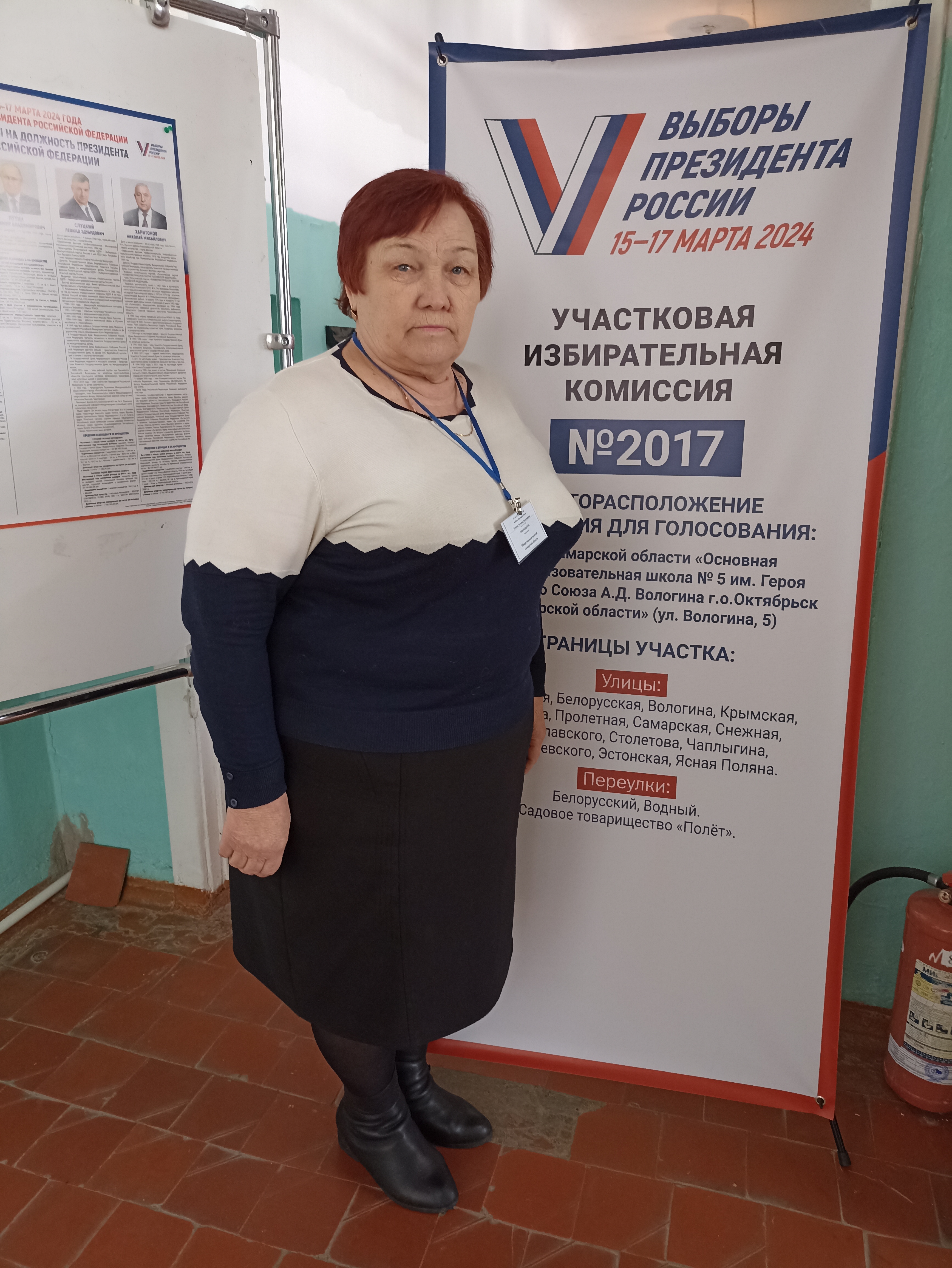 Сообщение наблюдателя — УИК №2017, Самарская область