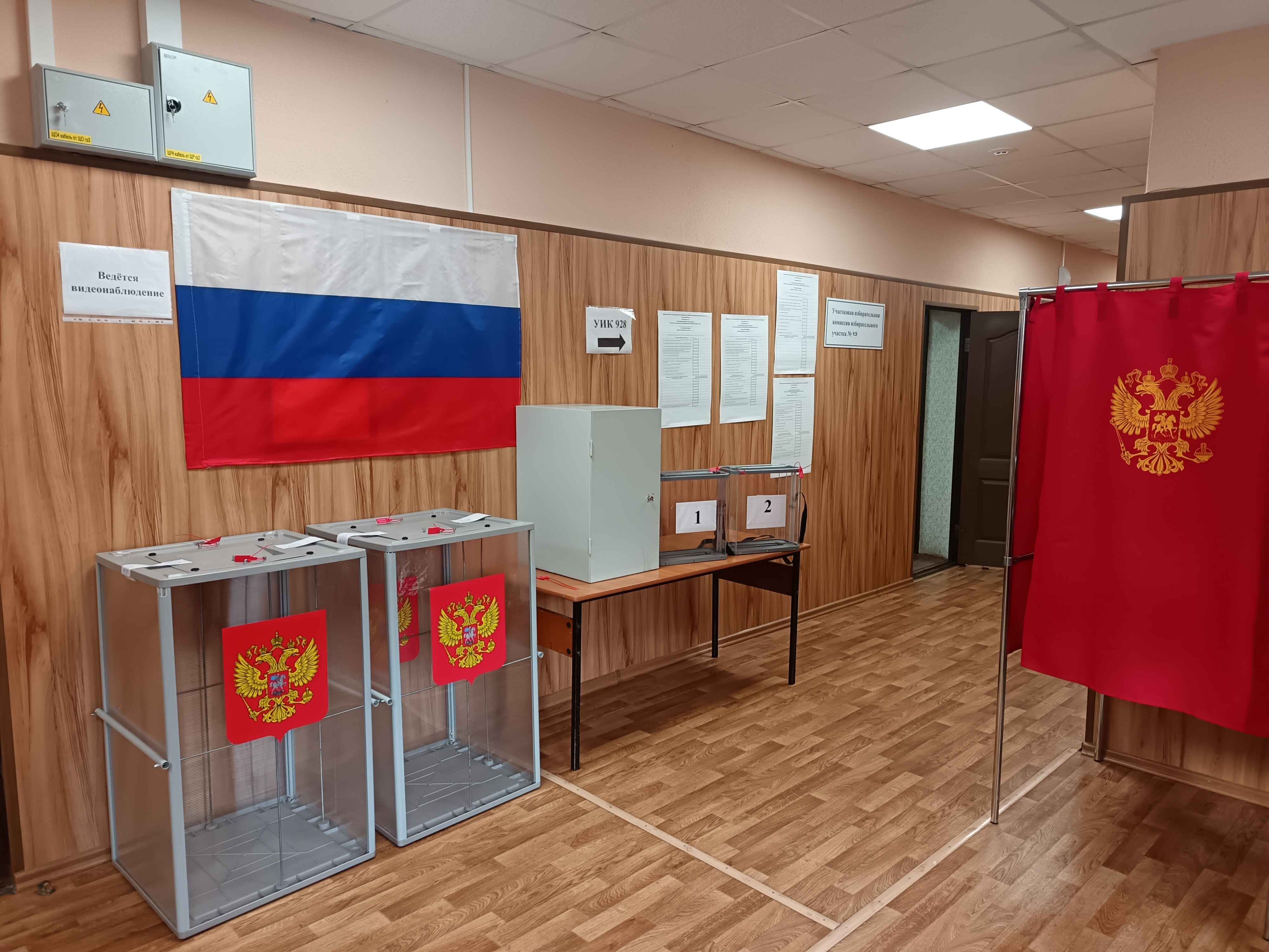 Сообщение — УИК №928, Нижегородская область