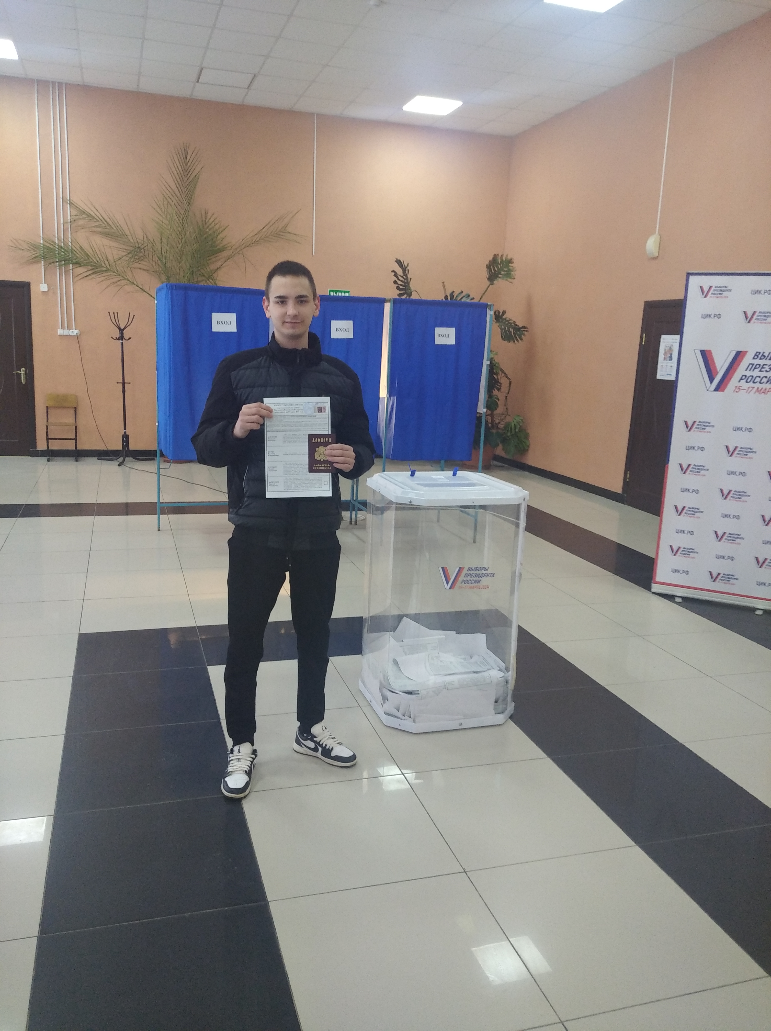 Сообщение наблюдателя — УИК №1713, Оренбургская область