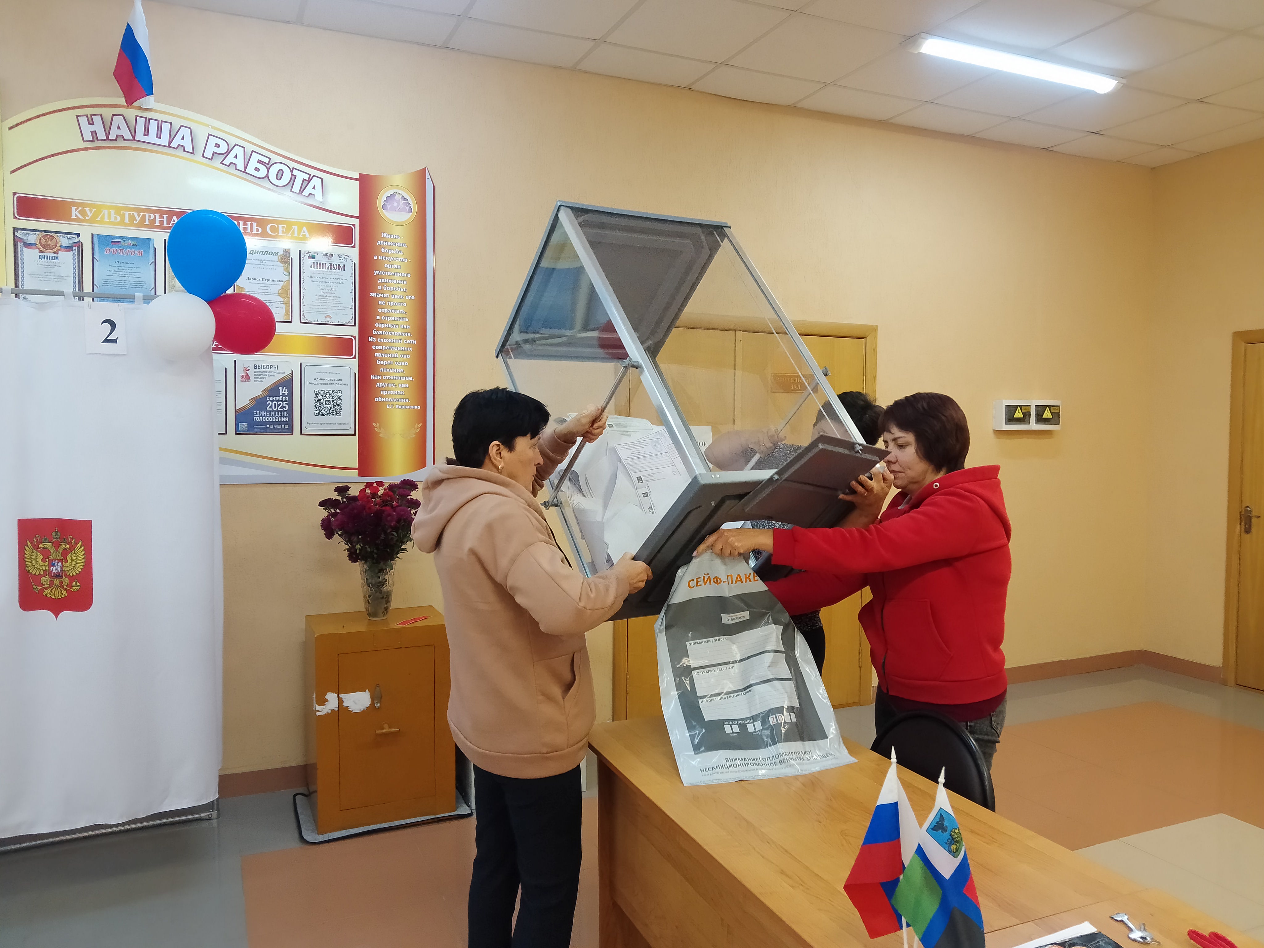 Сообщение наблюдателя — УИК №441, Белгородская область