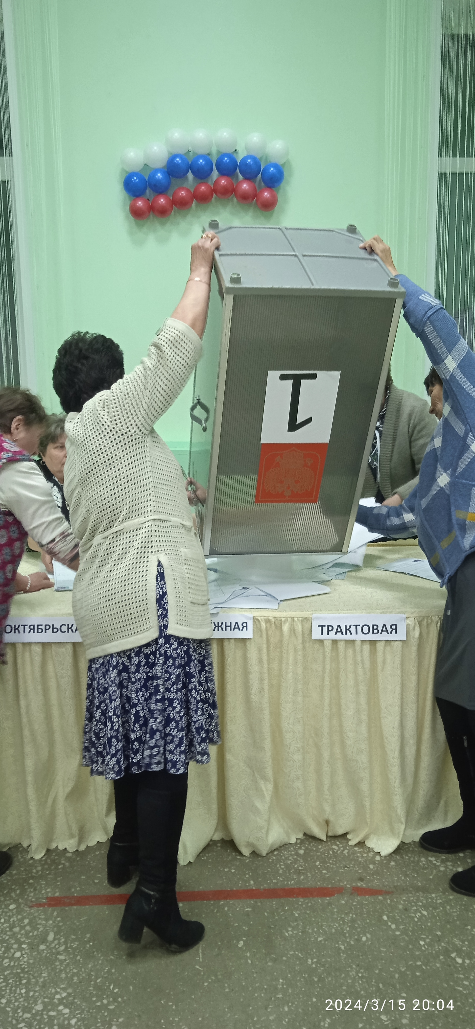Сообщение наблюдателя — УИК №303, Республика Бурятия