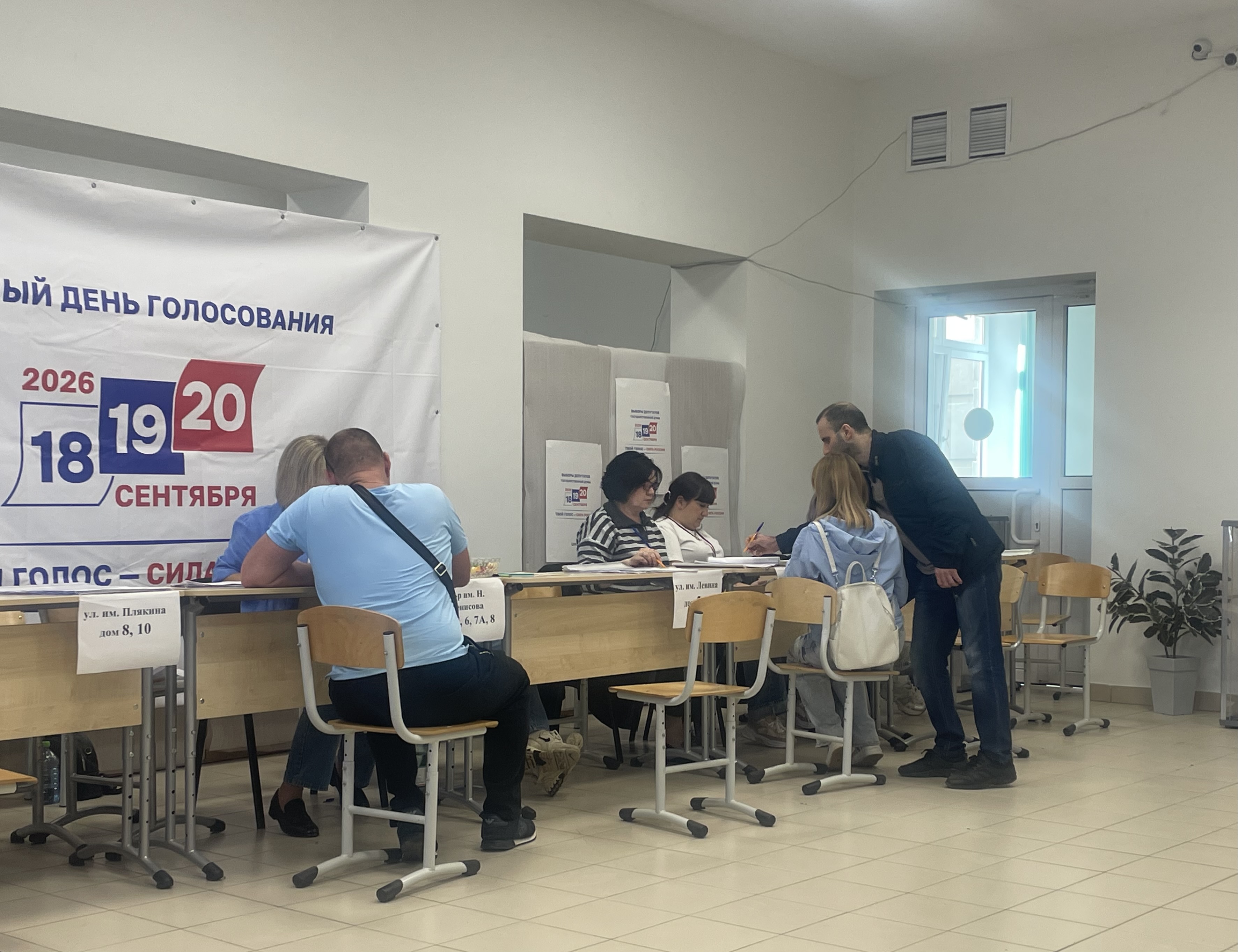 Сообщение — УИК №138, Саратовская область